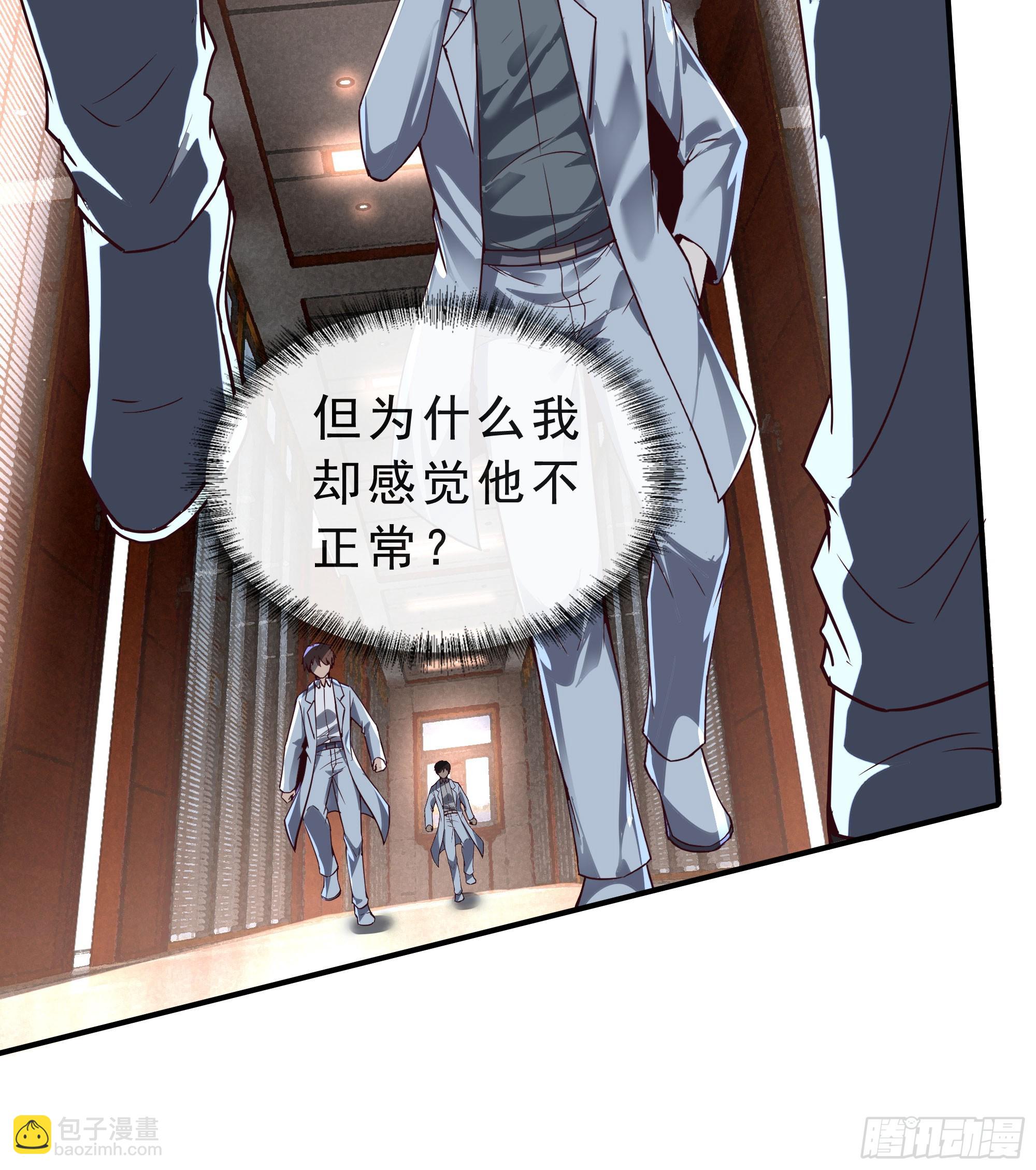 95 她很孤独！9