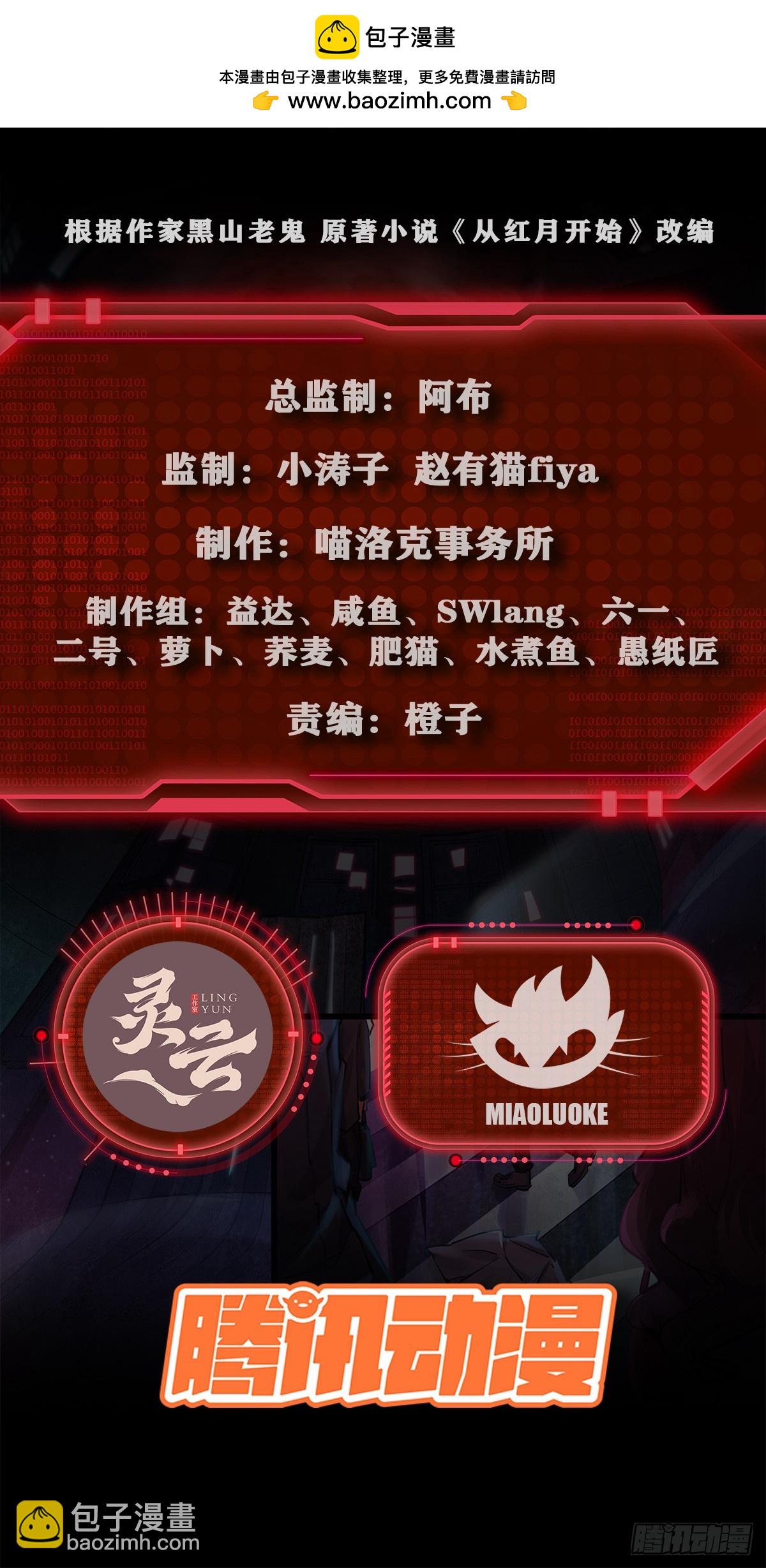 97 和青港核武同床共枕1