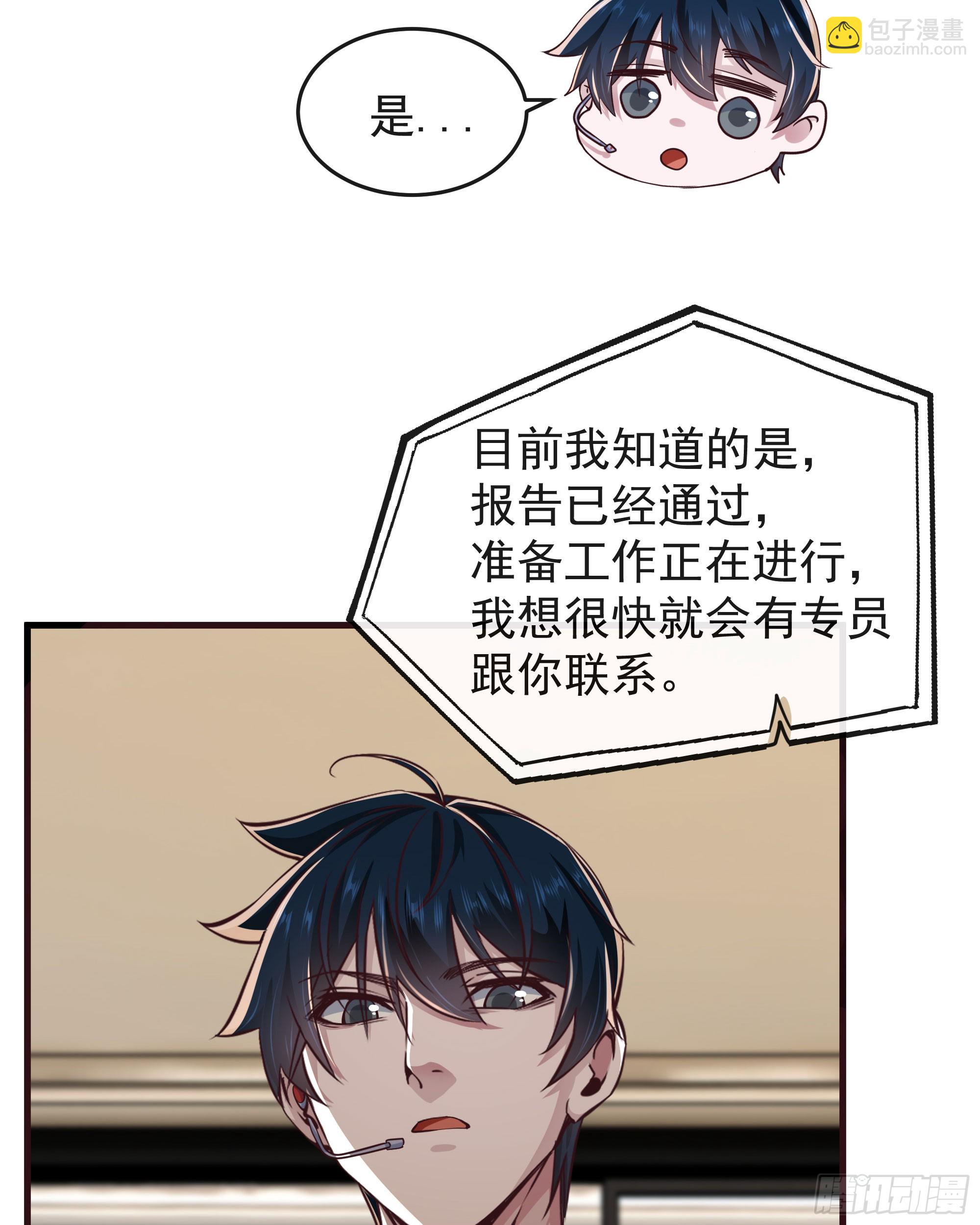 97 和青港核武同床共枕11