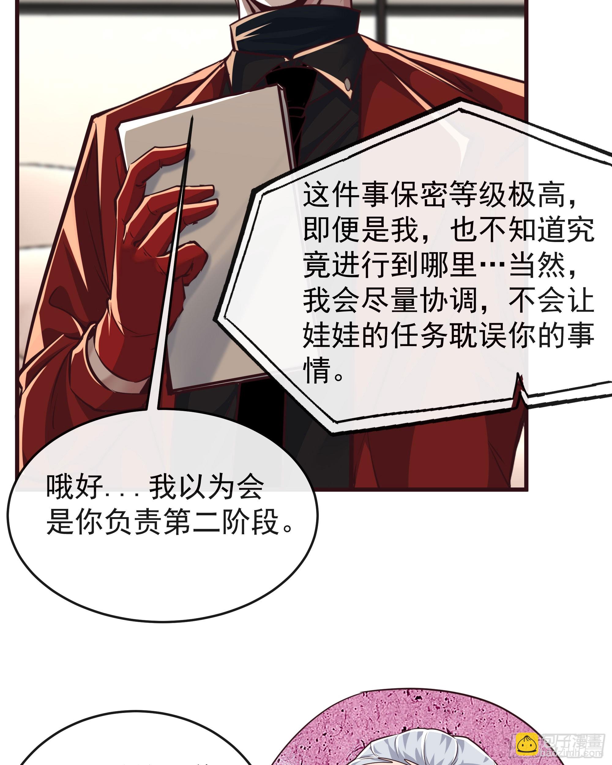 97 和青港核武同床共枕12