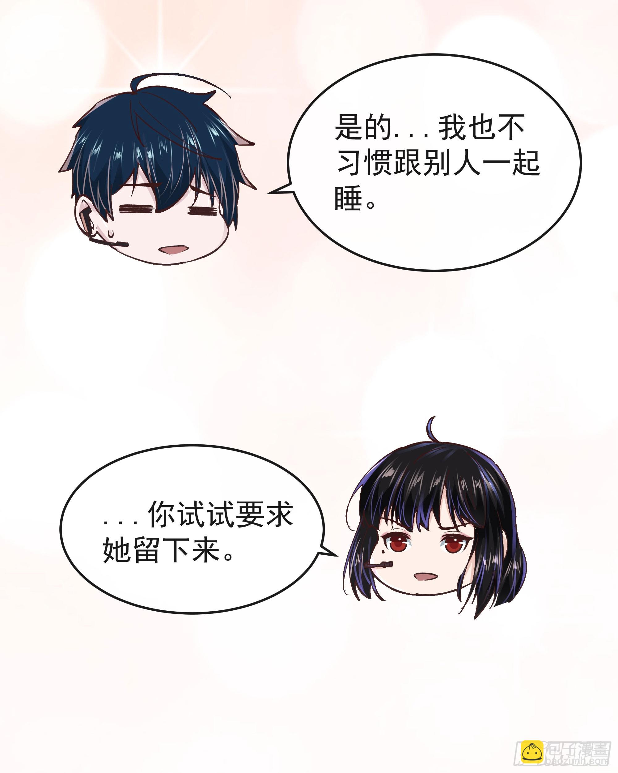 97 和青港核武同床共枕40