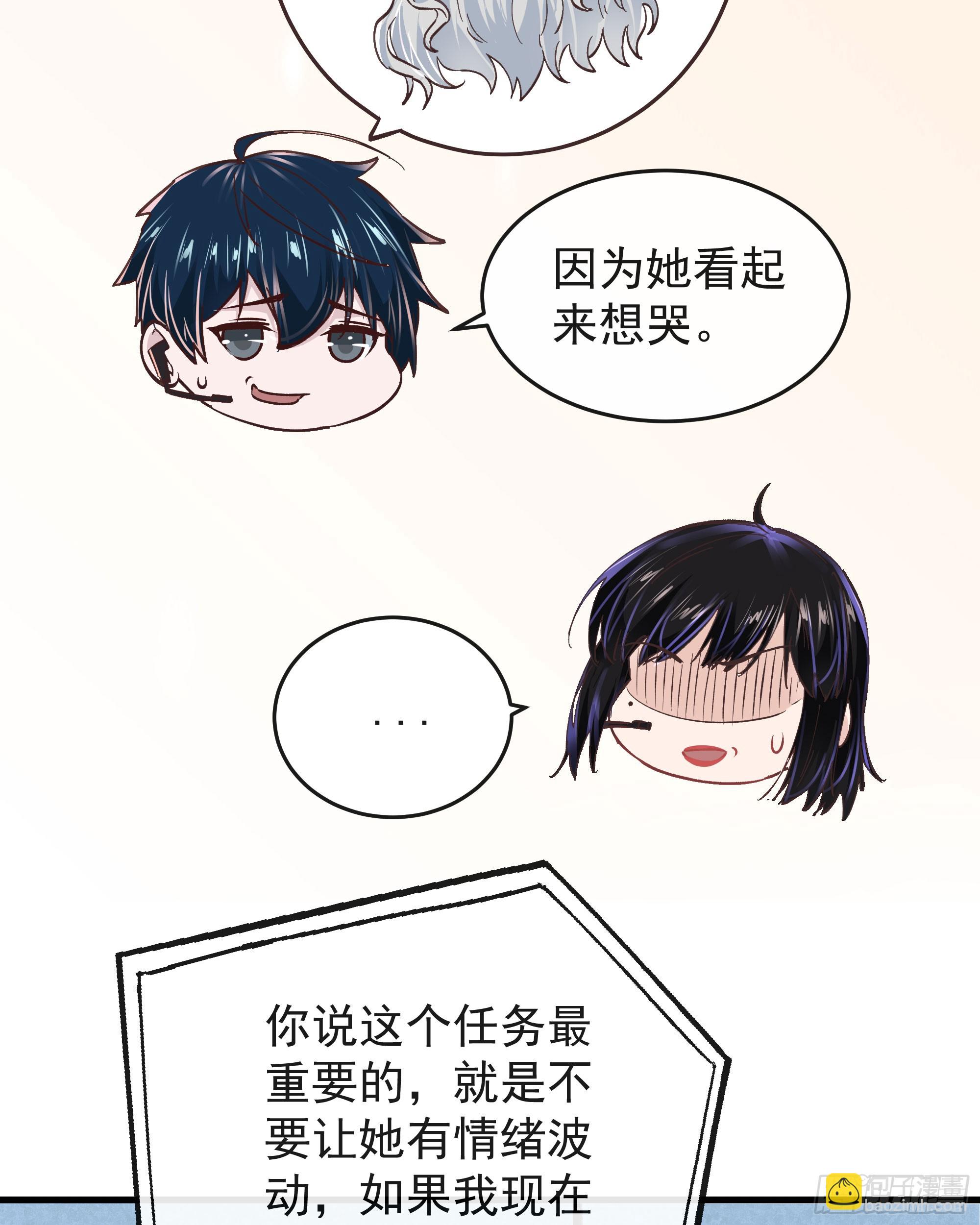 97 和青港核武同床共枕45