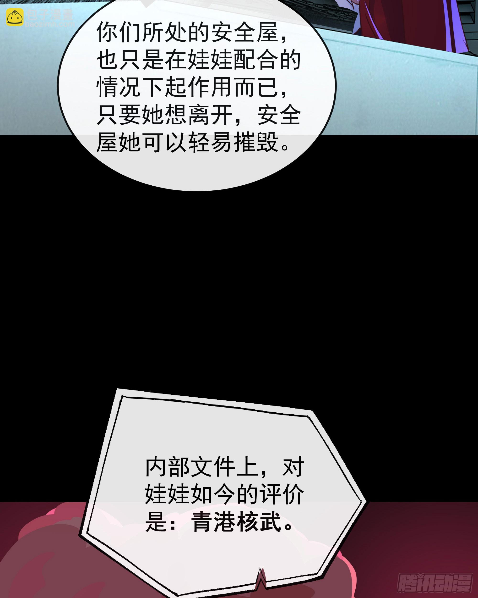 97 和青港核武同床共枕5