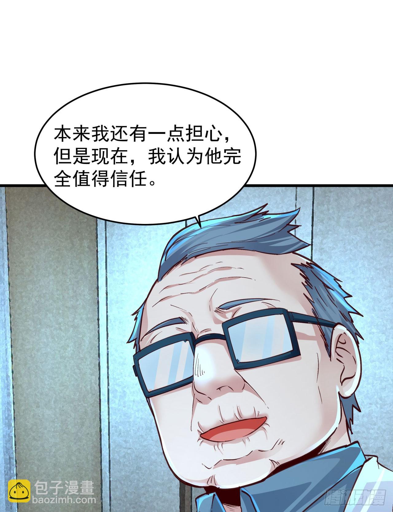 97 和青港核武同床共枕54
