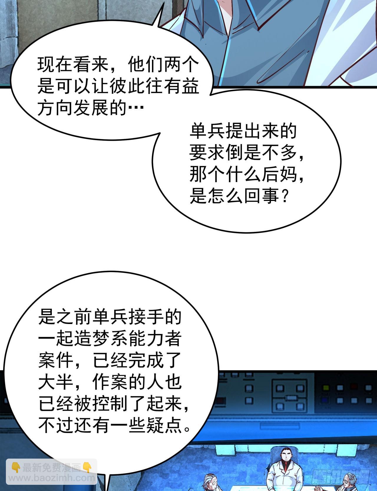 97 和青港核武同床共枕55