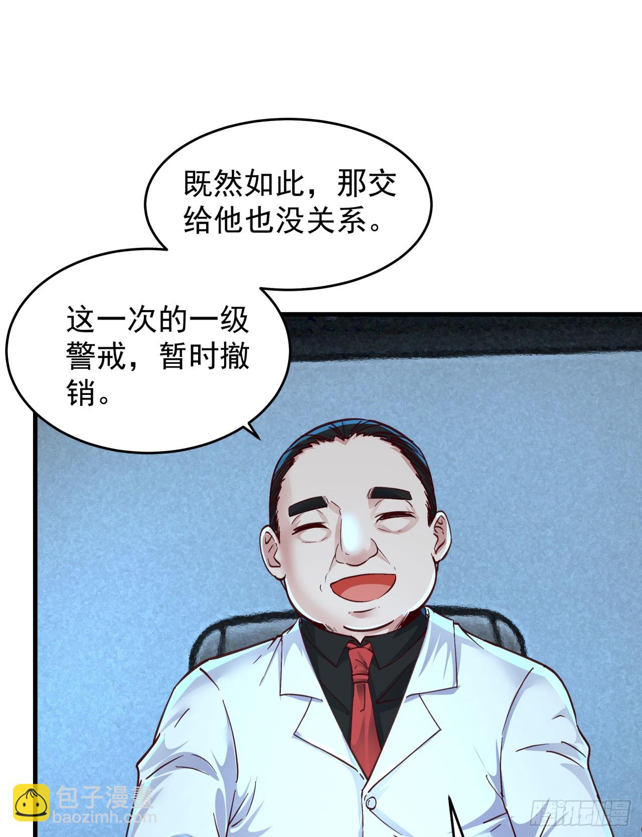 97 和青港核武同床共枕57