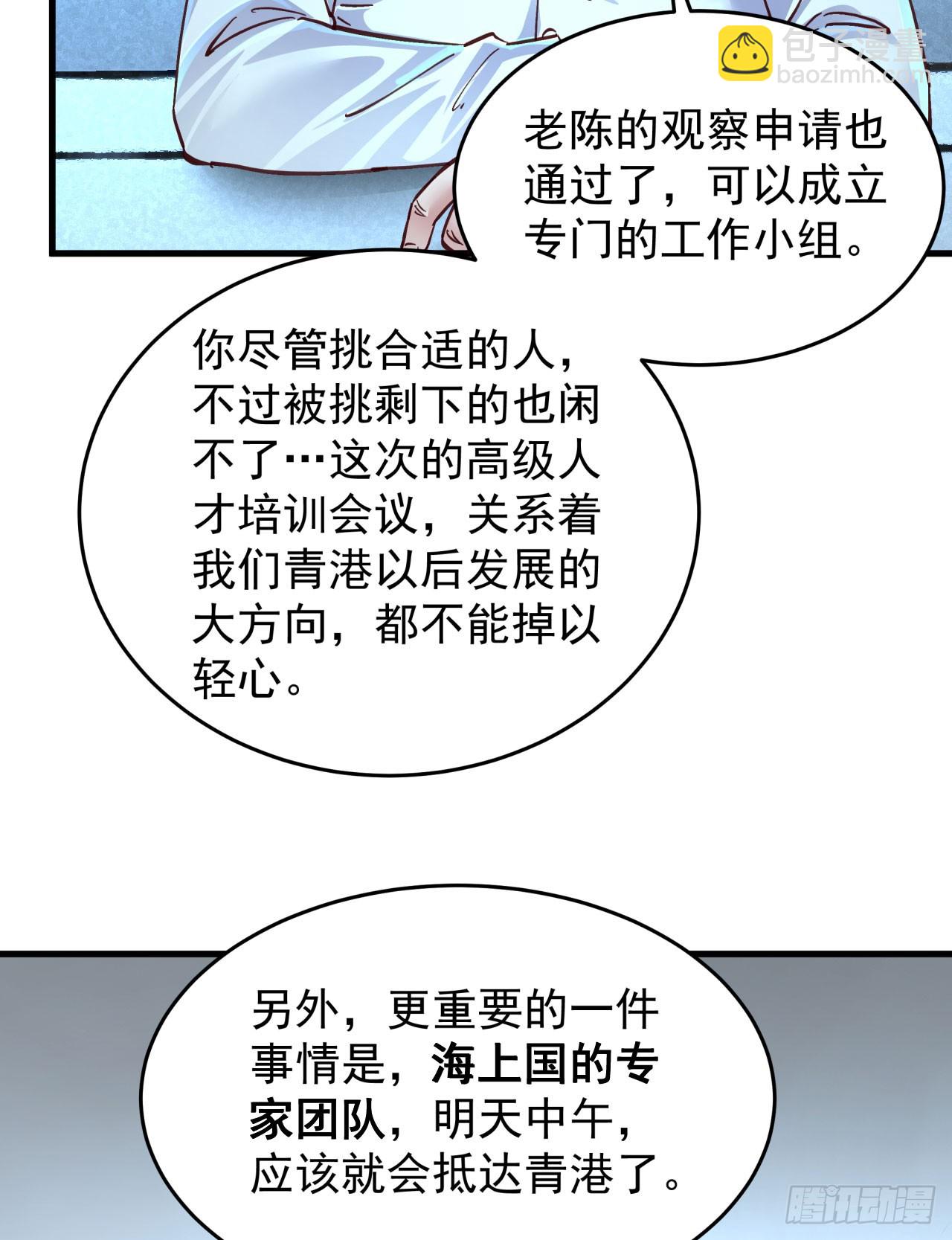 97 和青港核武同床共枕58