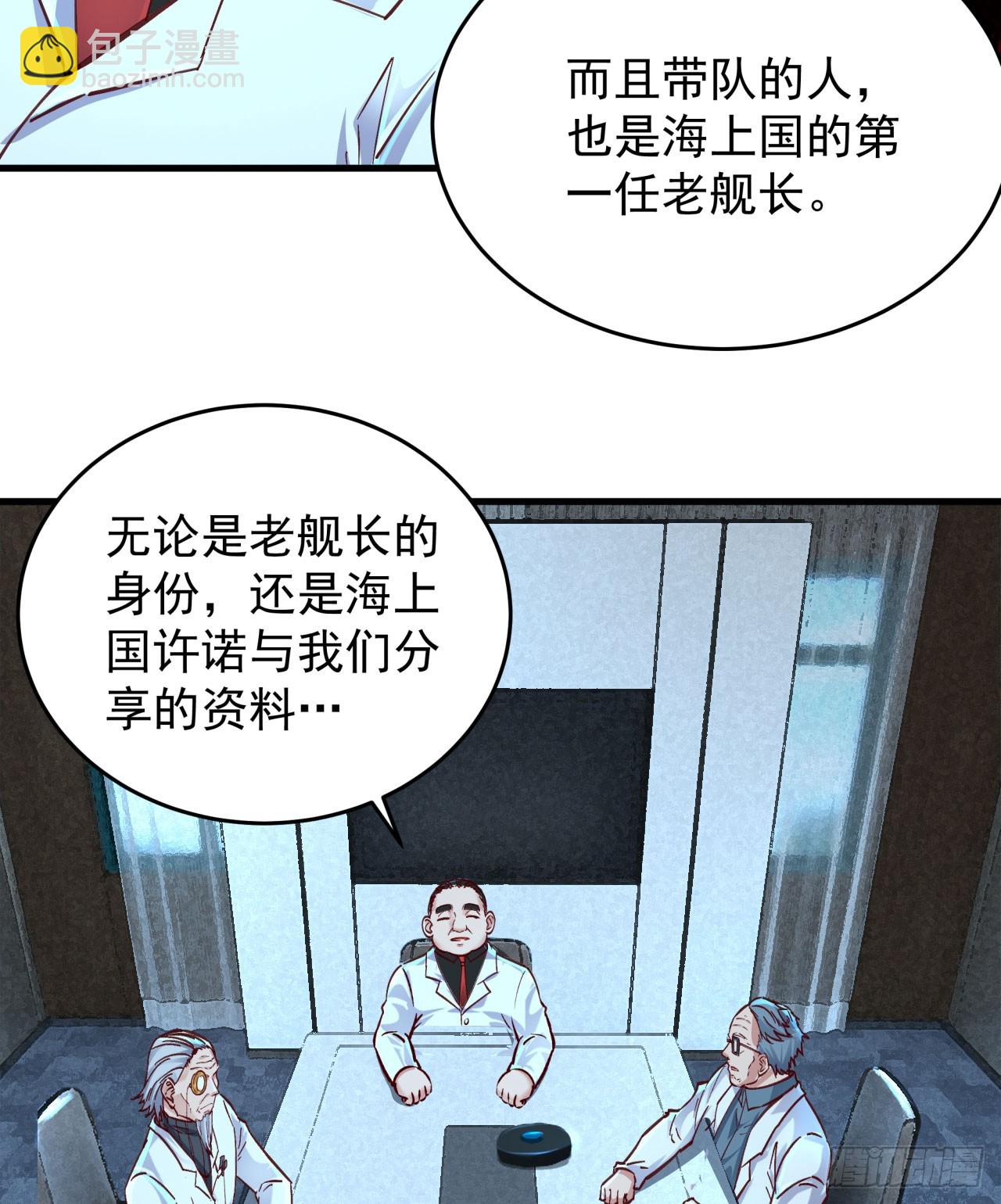 97 和青港核武同床共枕62