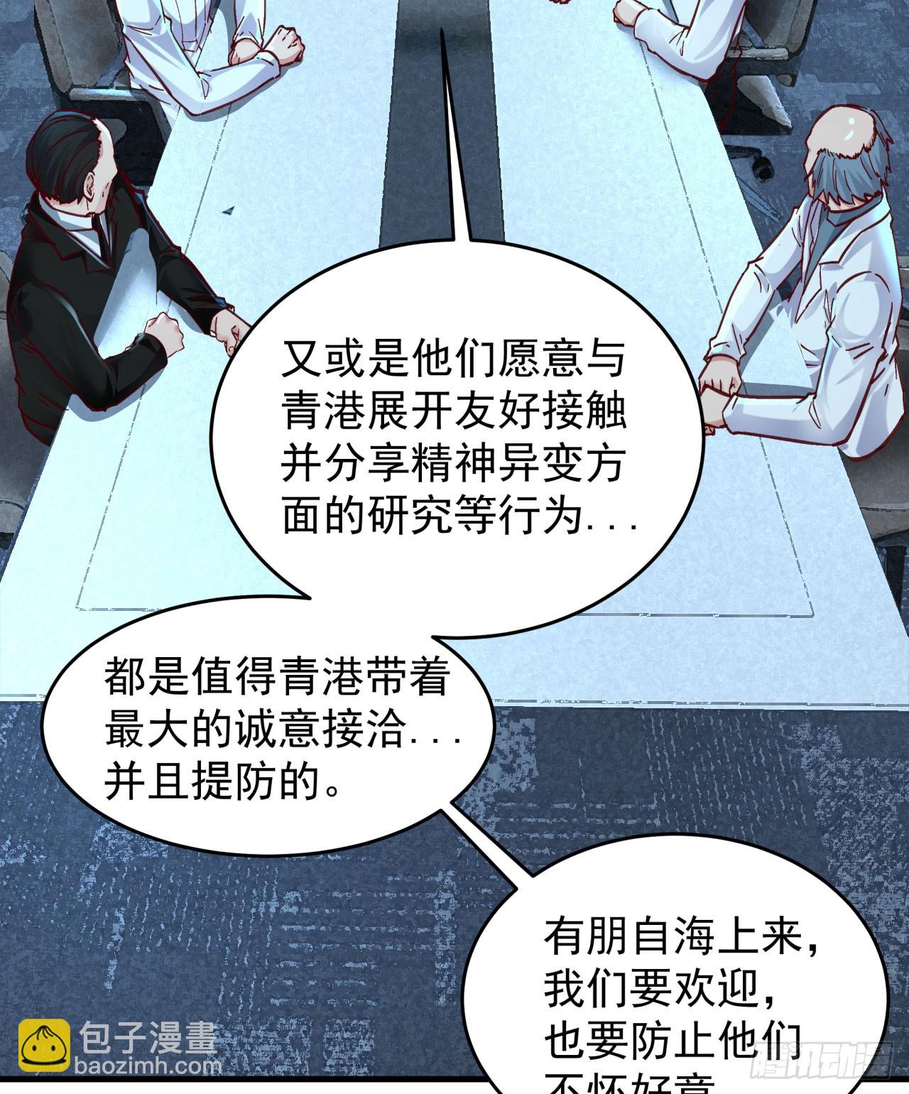 97 和青港核武同床共枕63