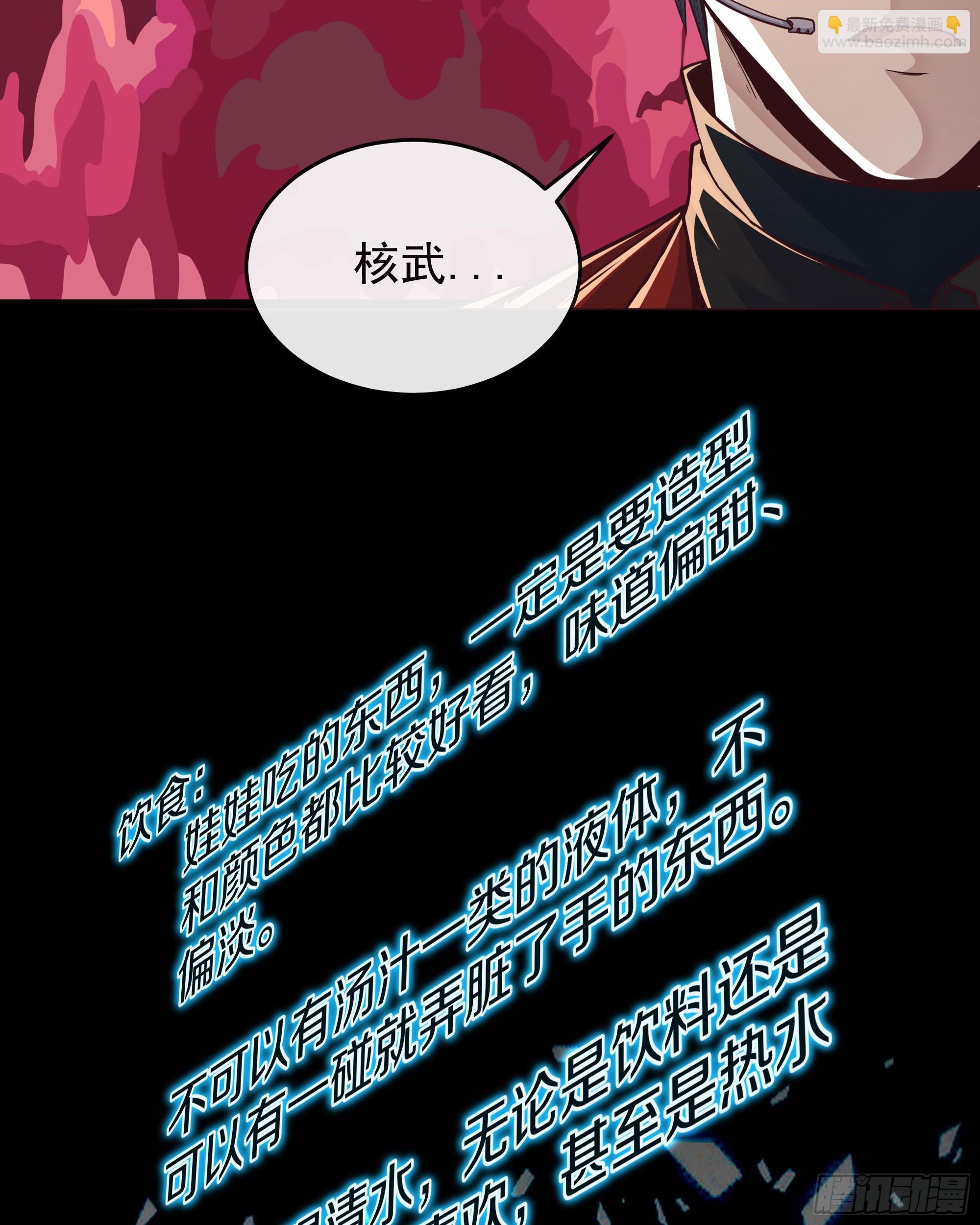 97 和青港核武同床共枕7