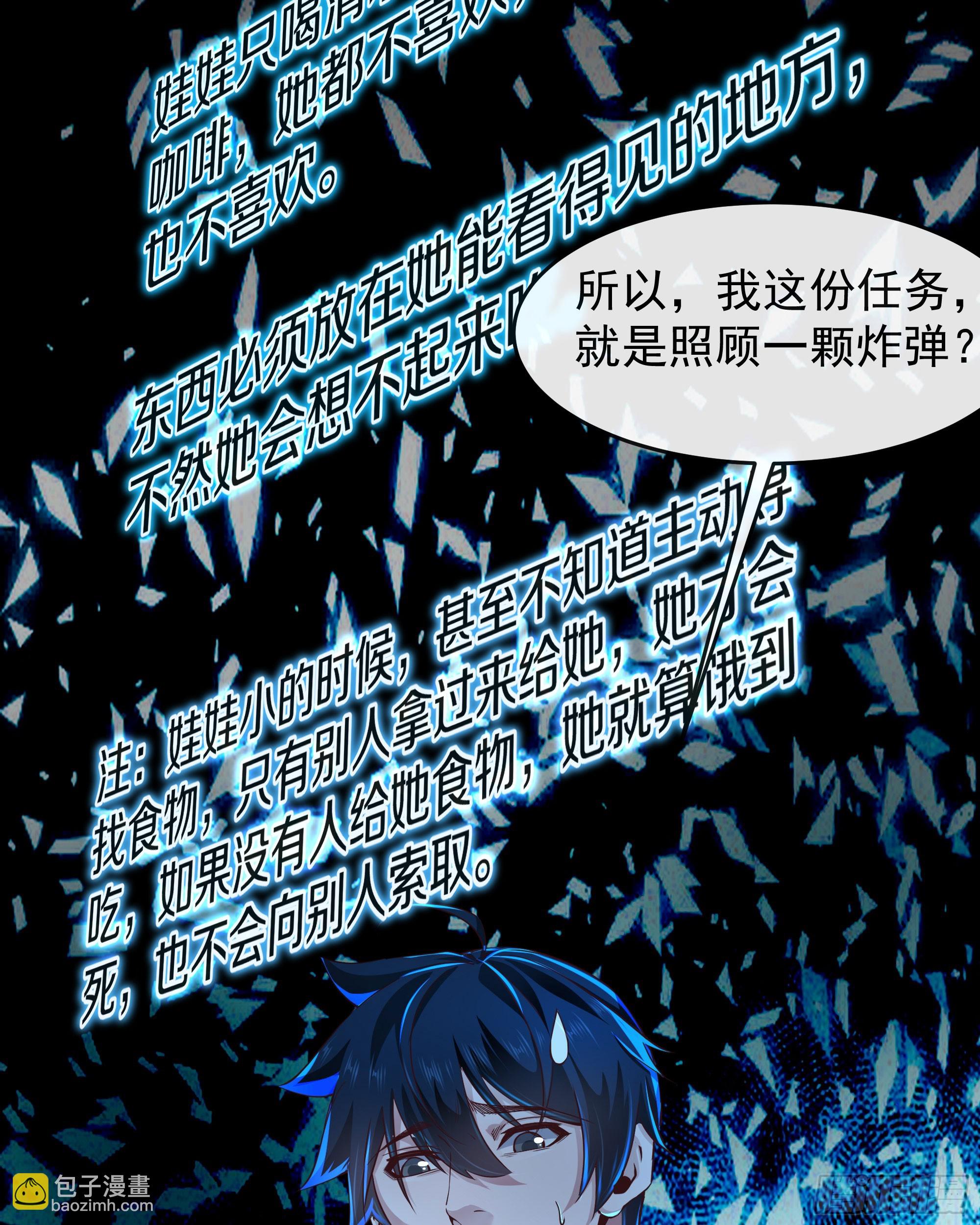 97 和青港核武同床共枕8
