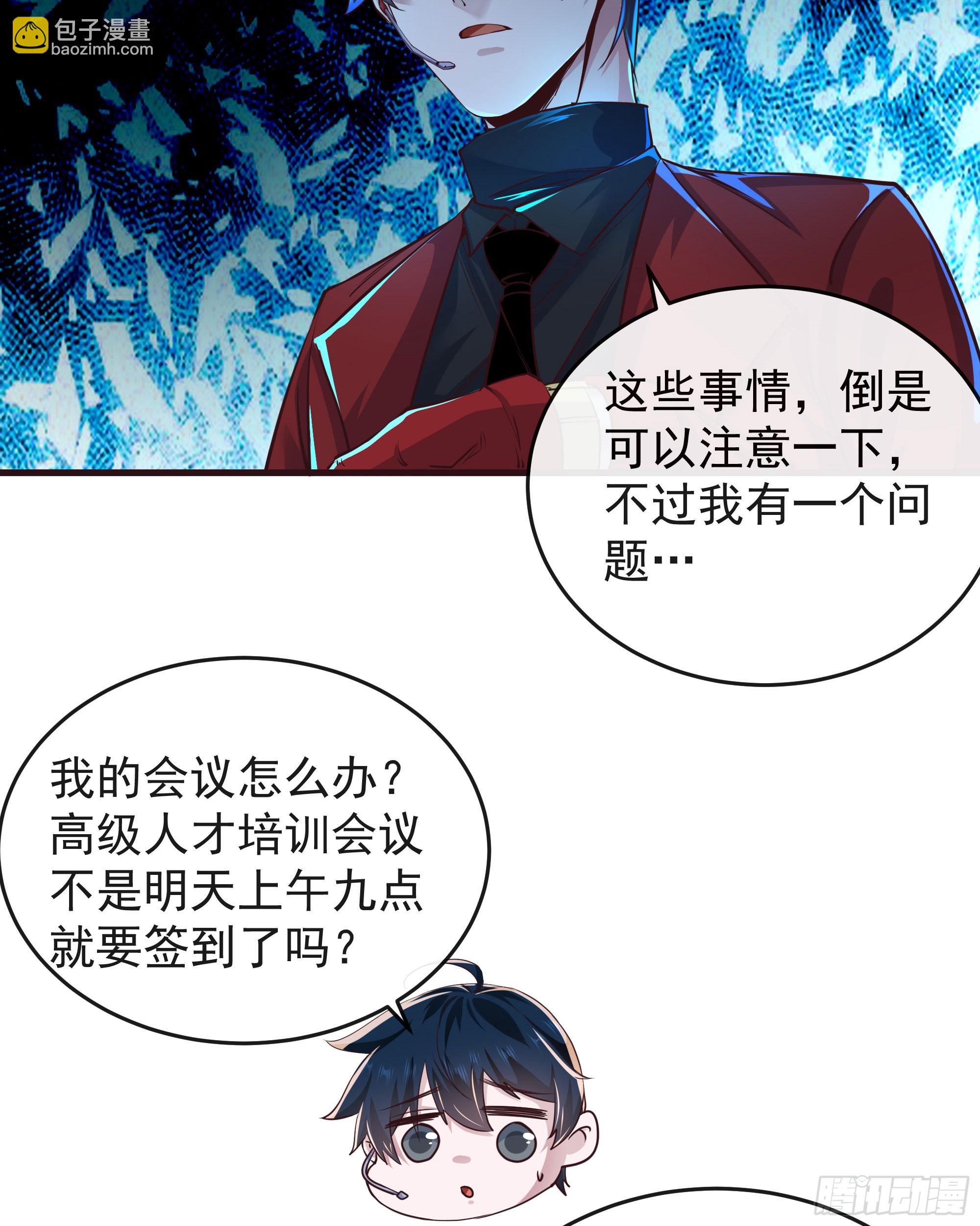 97 和青港核武同床共枕9