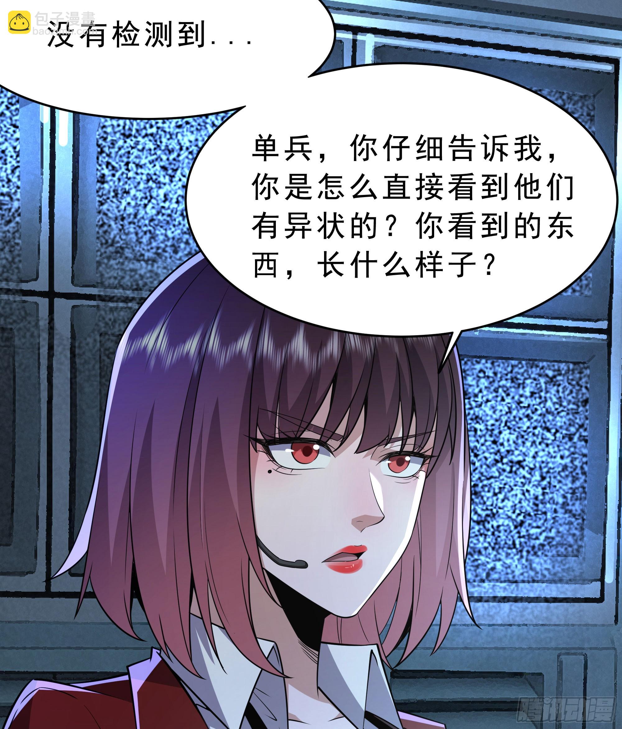 99 海上国篇：进入鬼域15