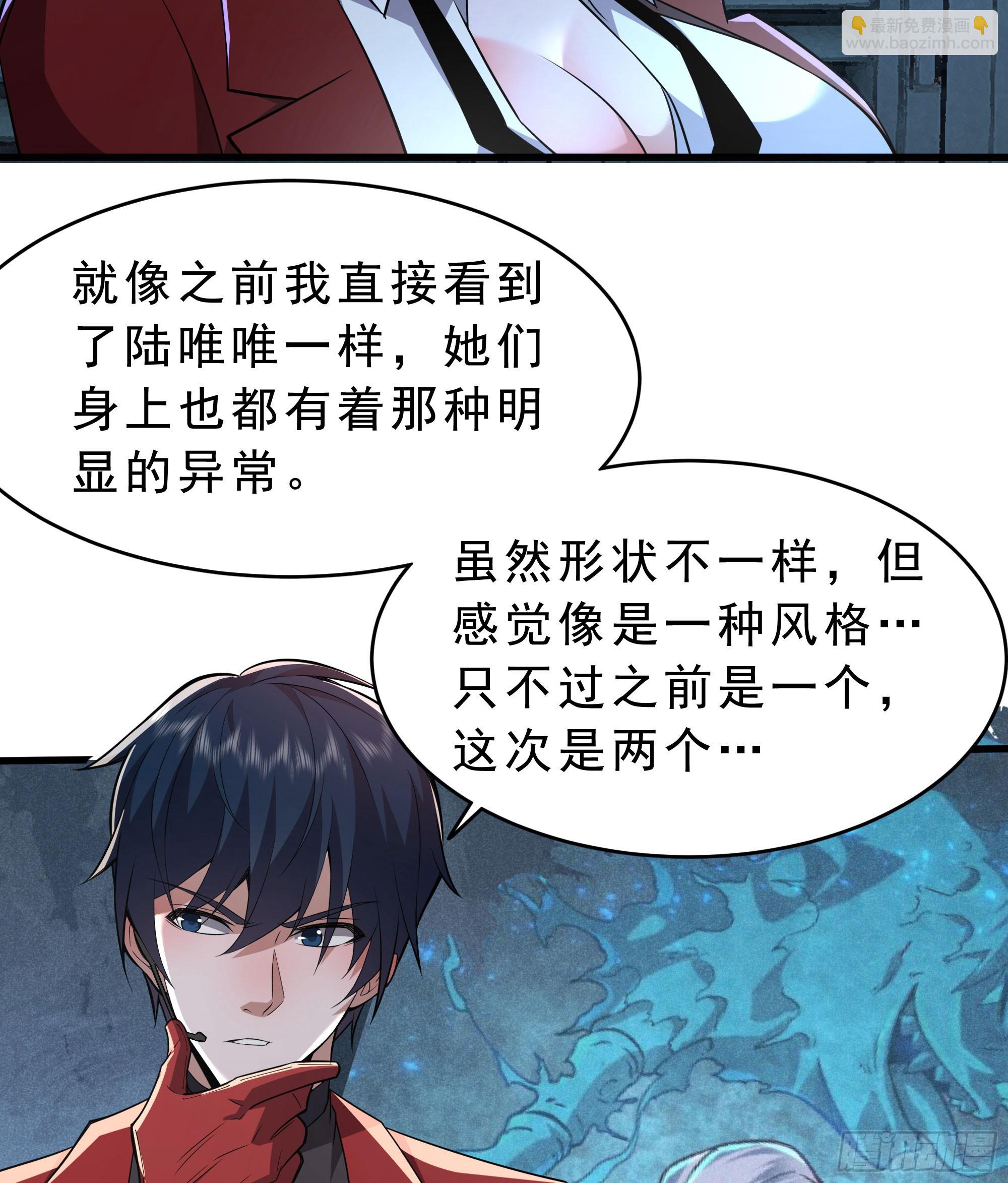 99 海上国篇：进入鬼域16