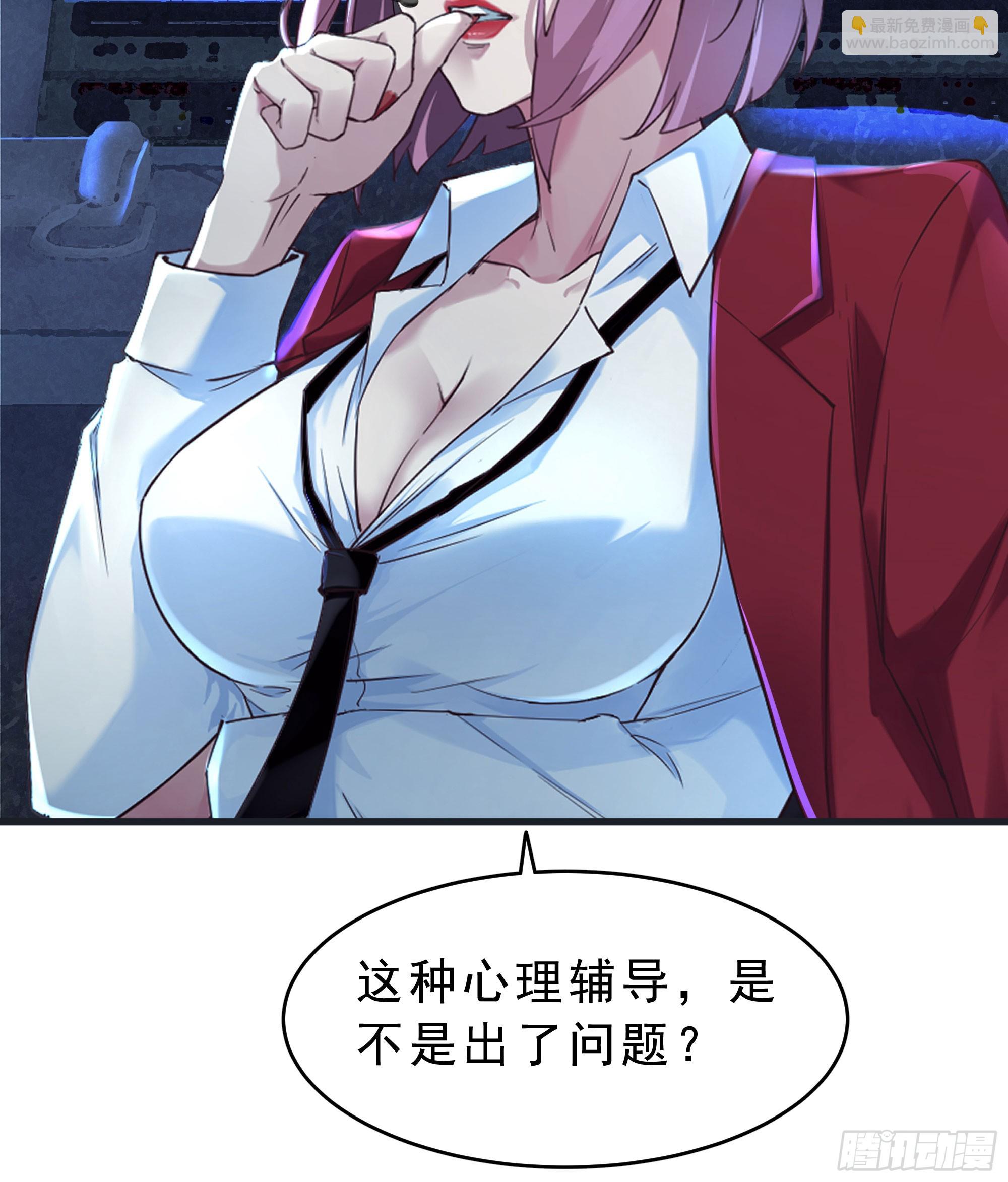 99 海上国篇：进入鬼域27