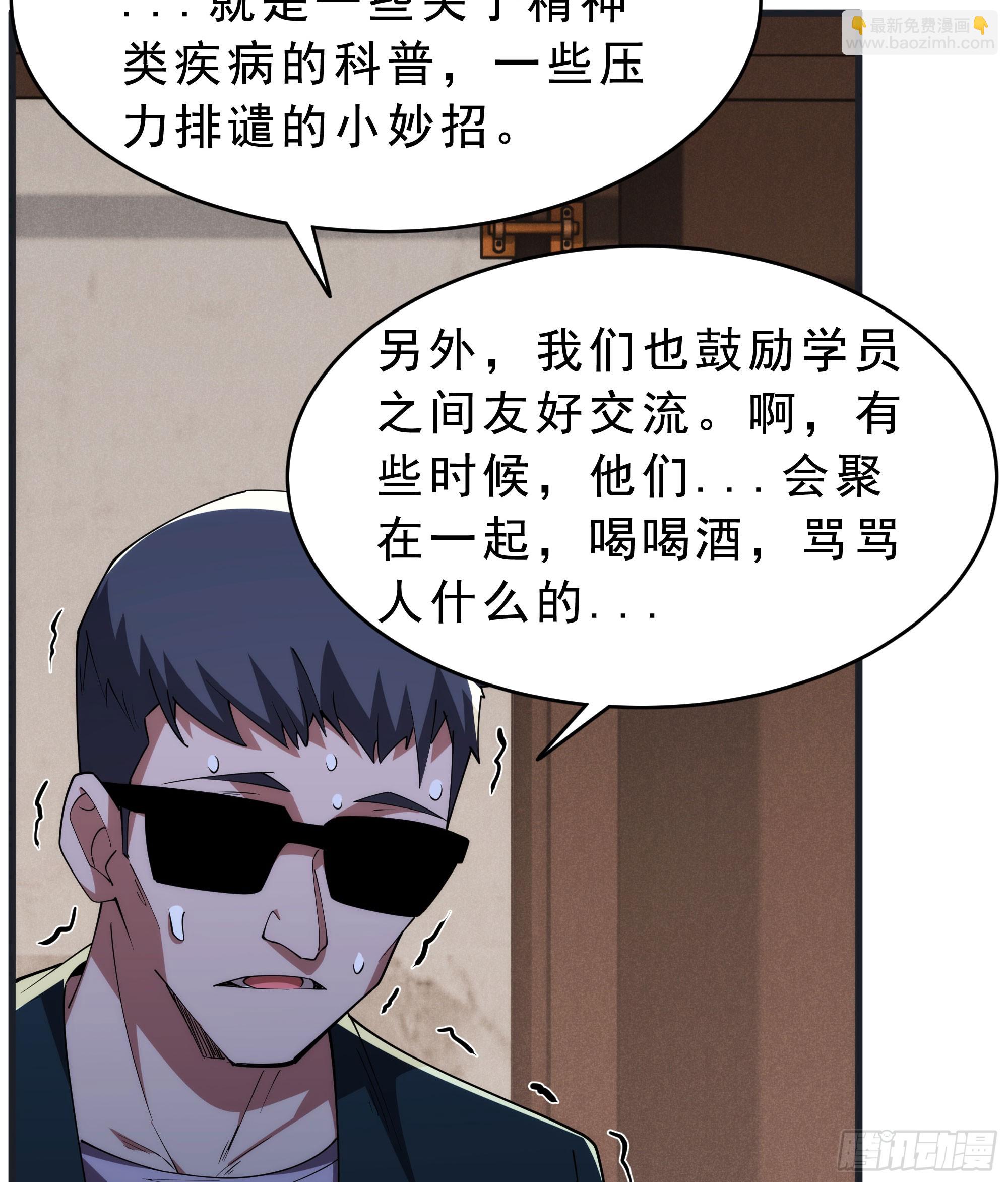 99 海上国篇：进入鬼域30