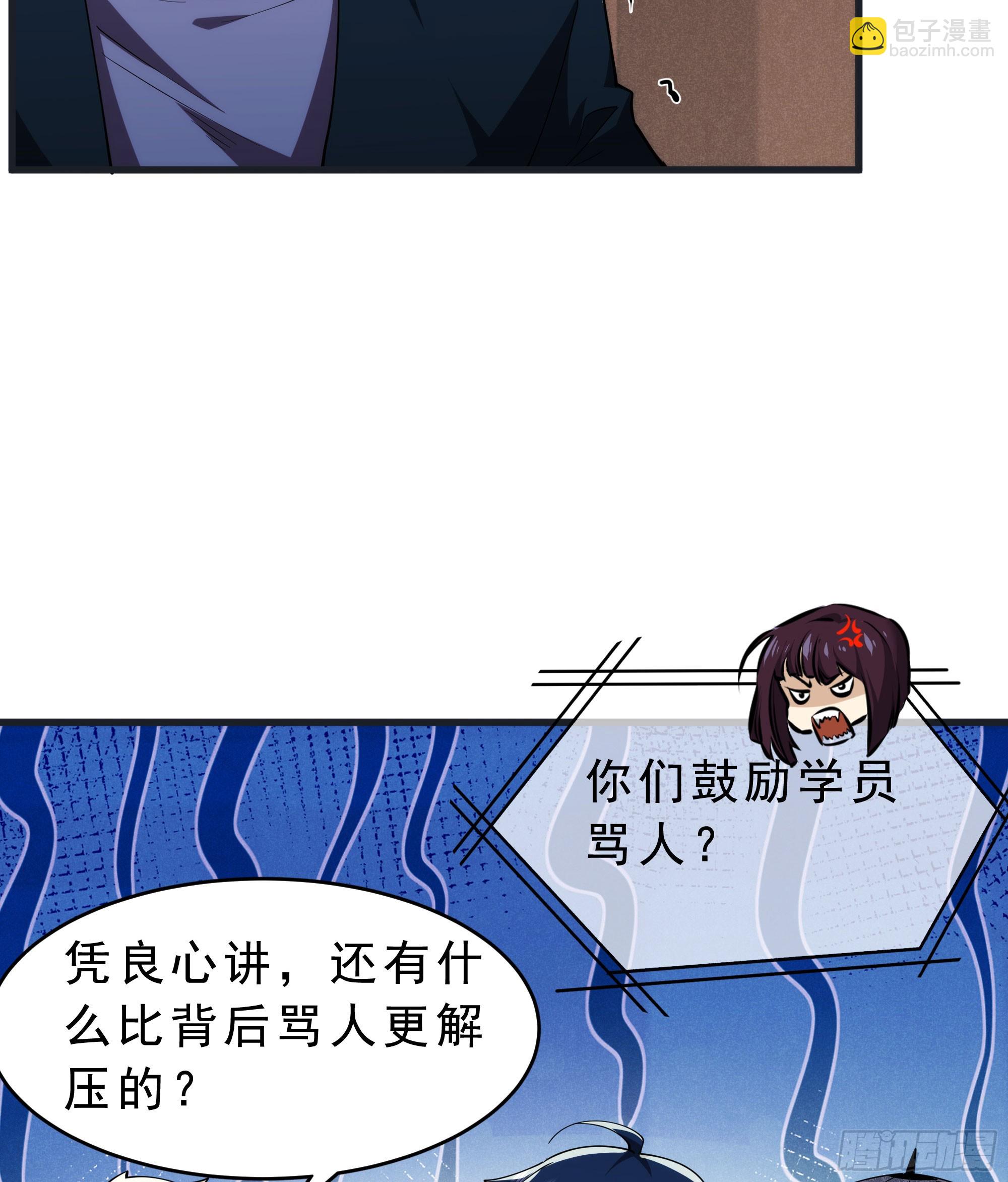 99 海上国篇：进入鬼域31
