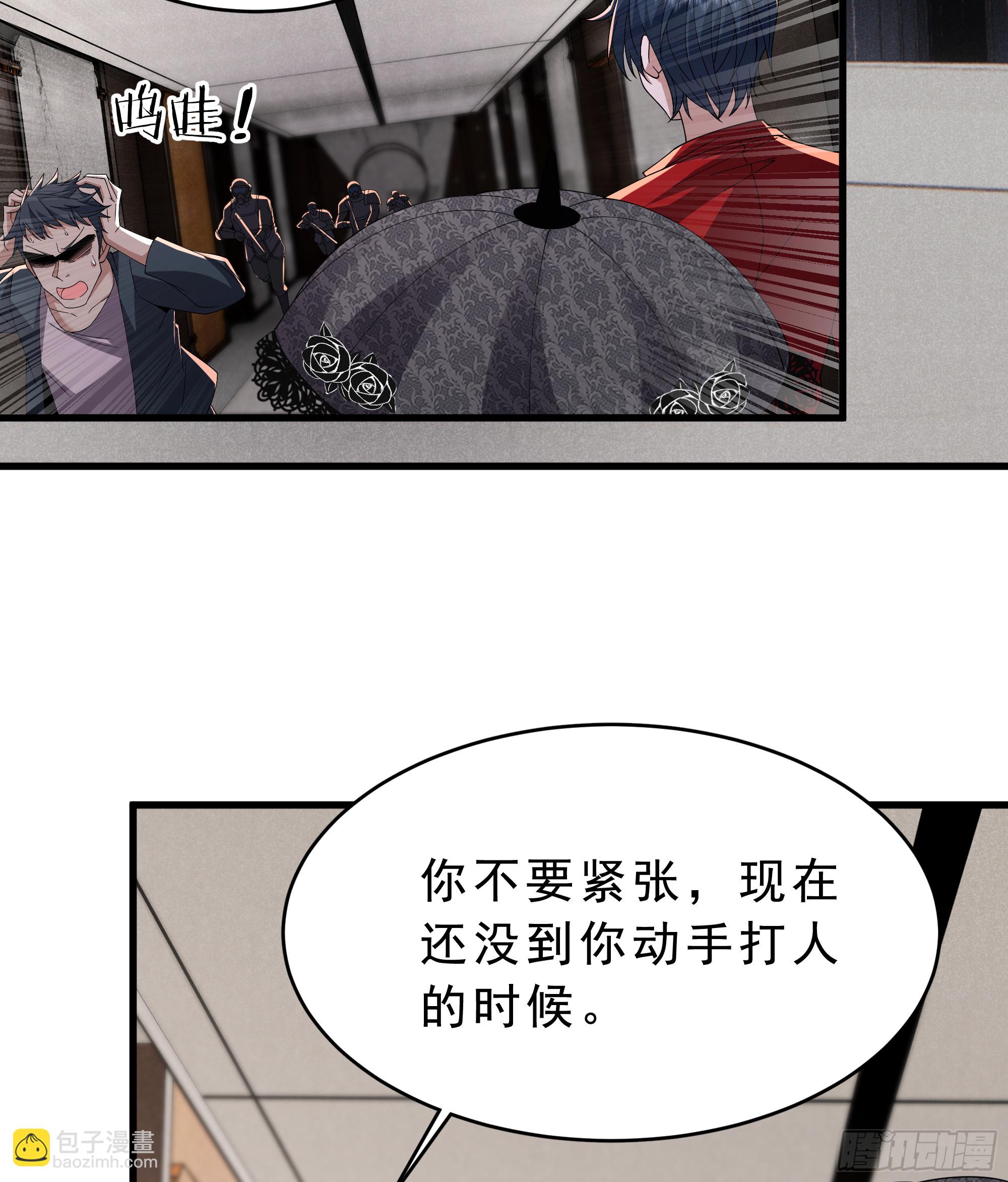 99 海上国篇：进入鬼域4
