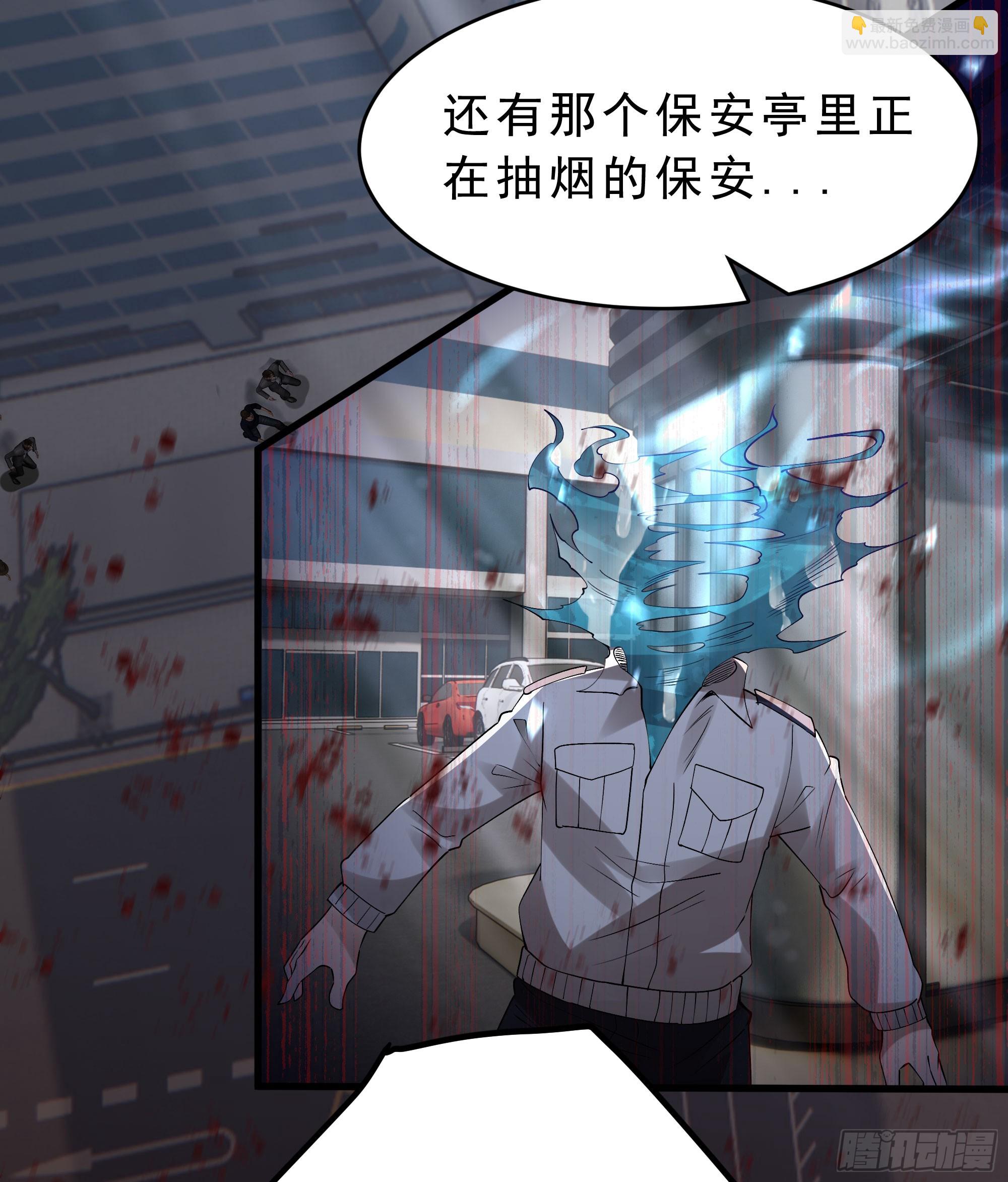 99 海上国篇：进入鬼域45