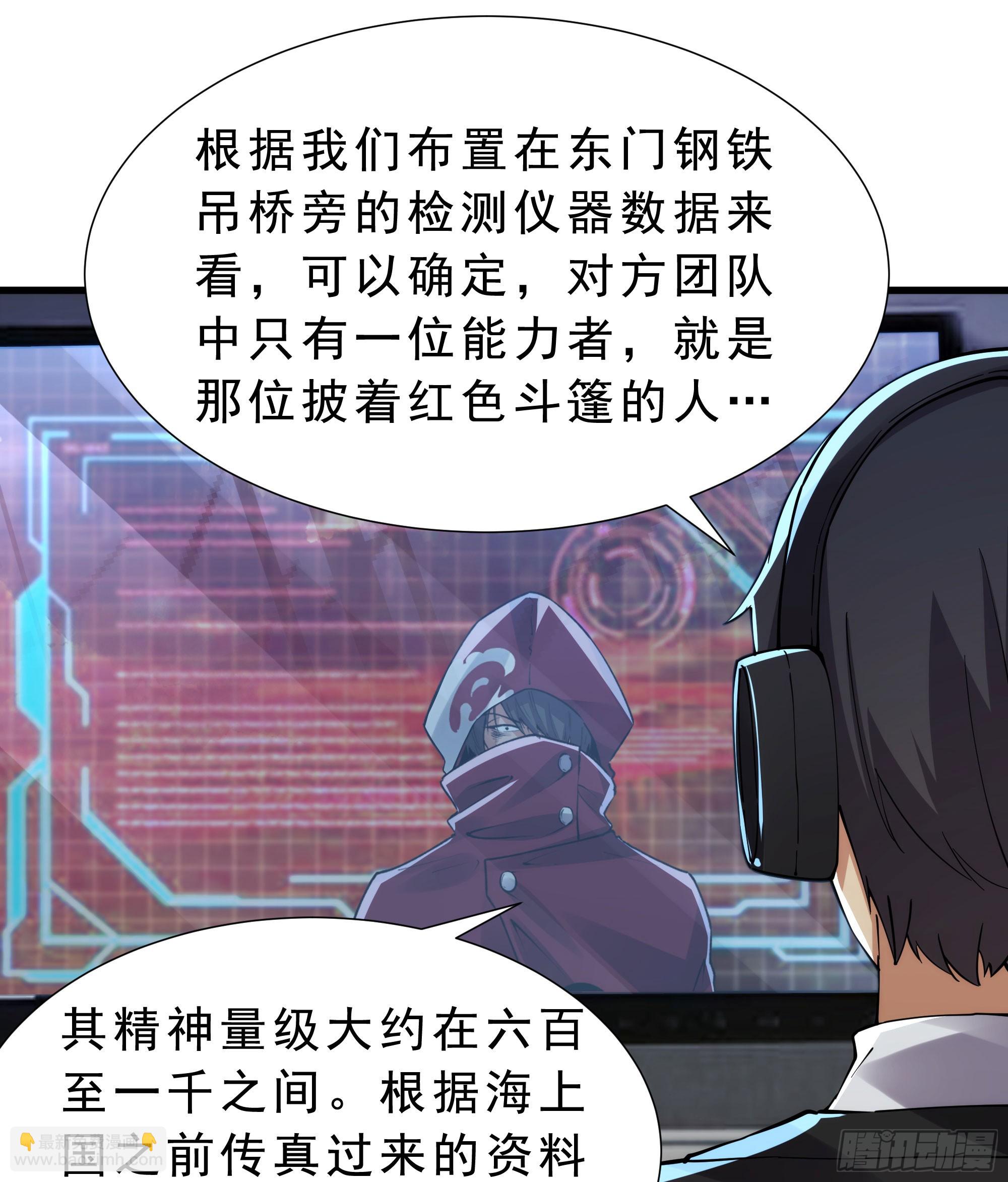 99 海上国篇：进入鬼域70