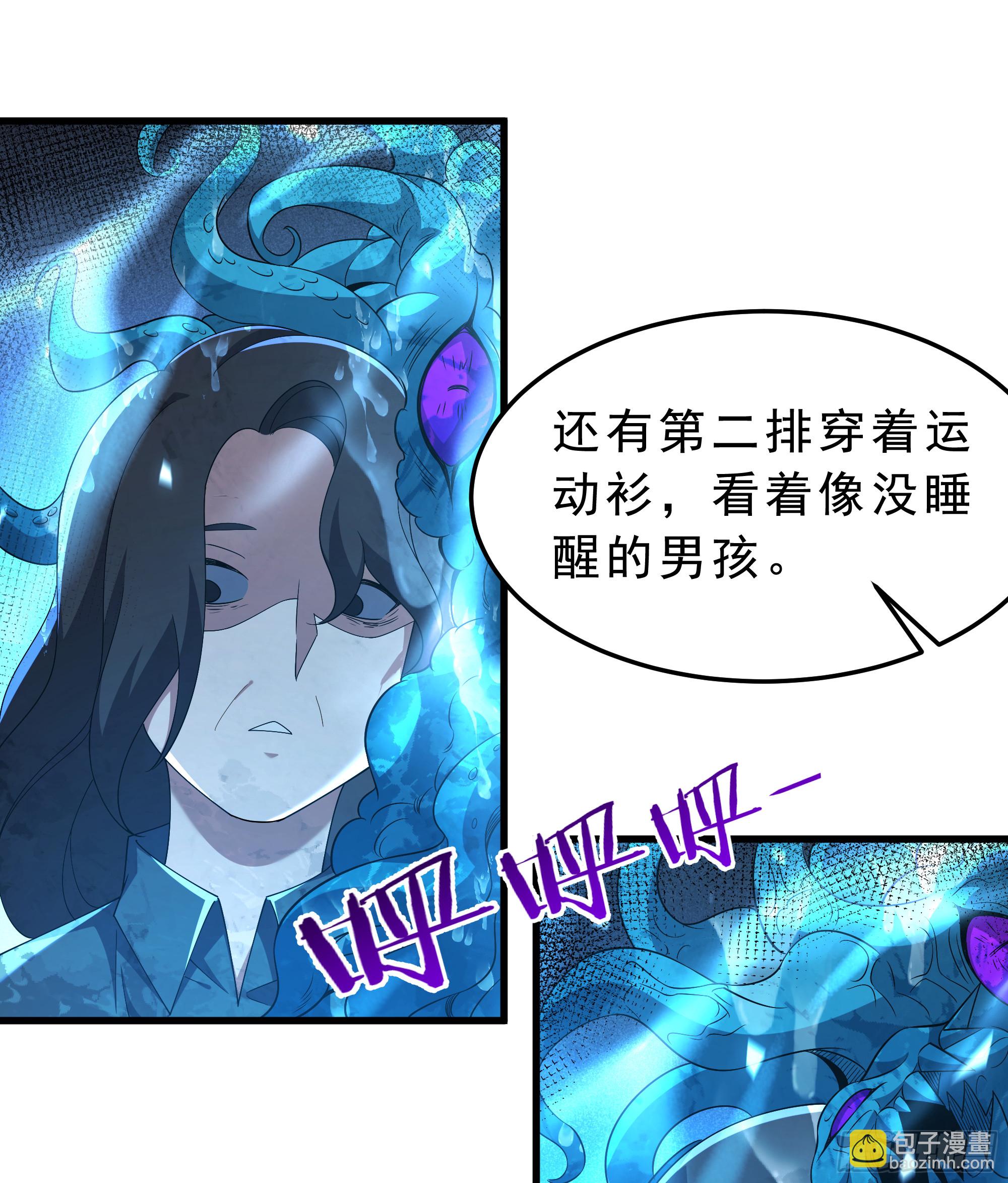 99 海上国篇：进入鬼域8