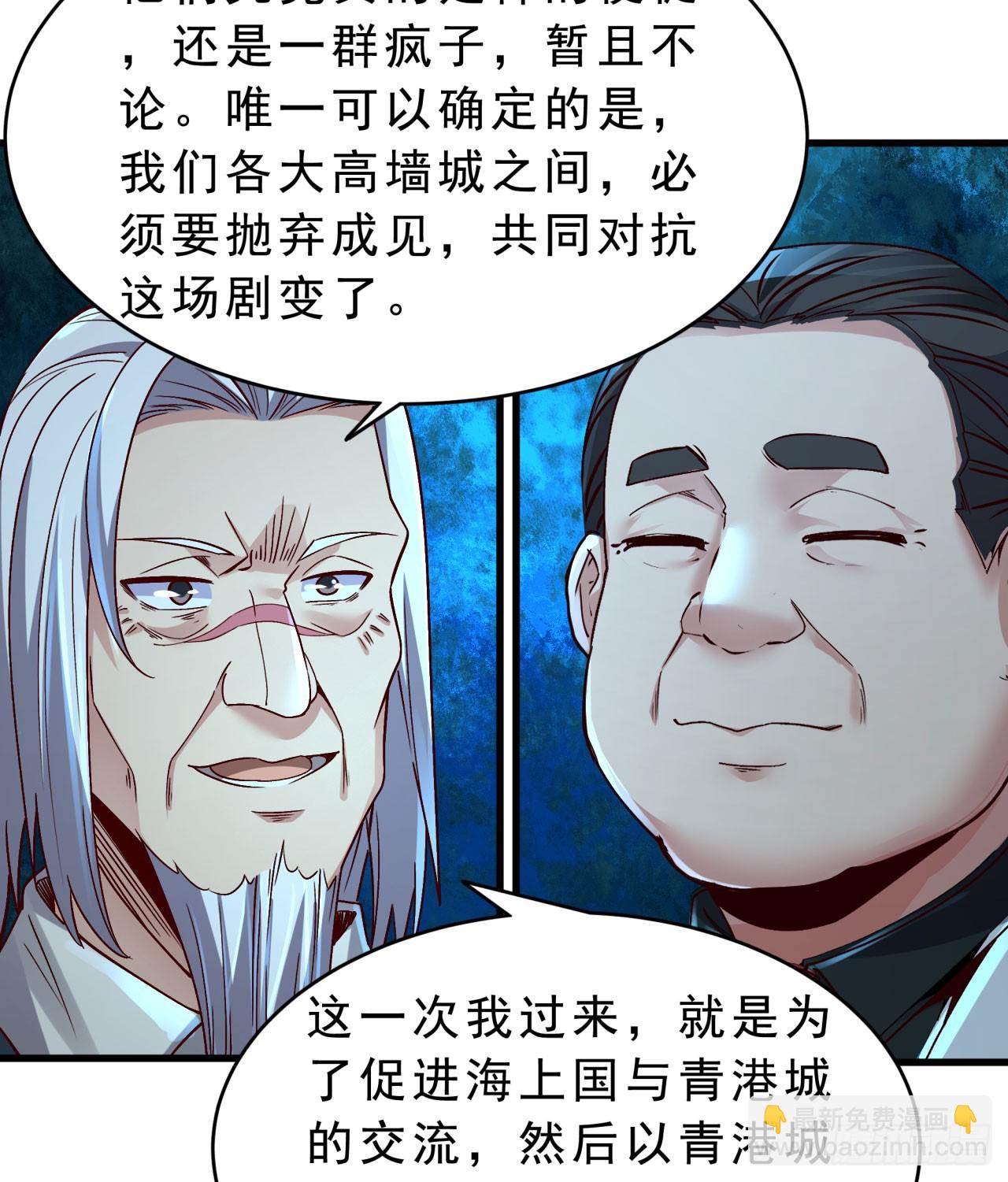 99 海上国篇：进入鬼域81