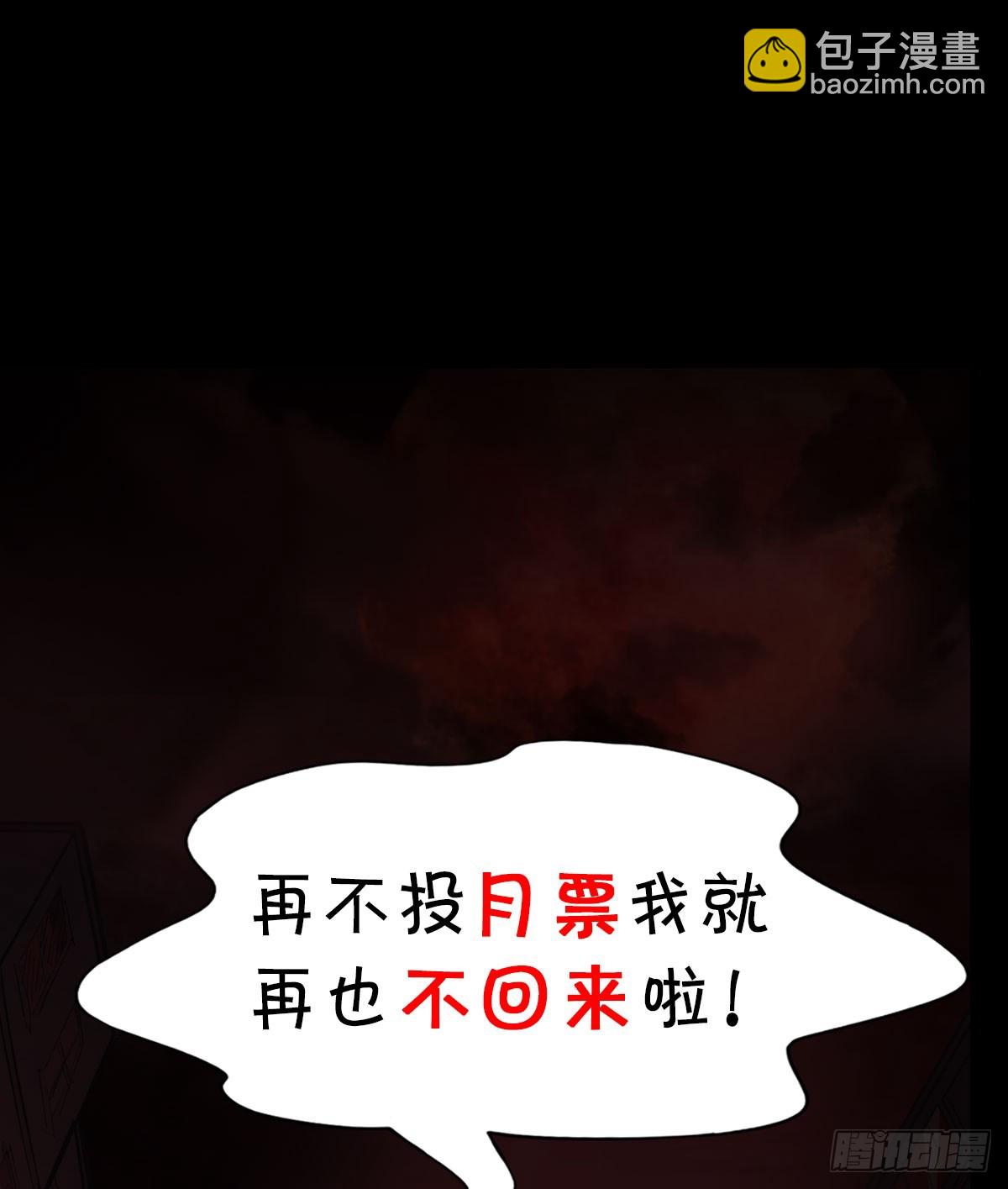 99 海上国篇：进入鬼域86