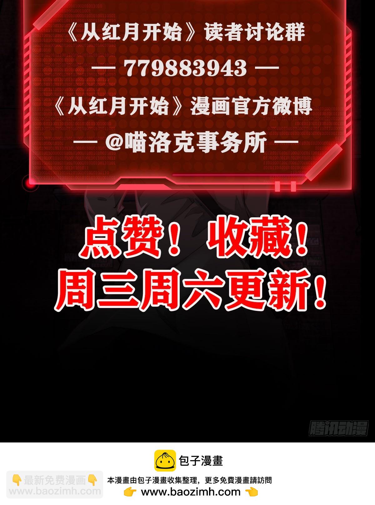 99 海上国篇：进入鬼域88