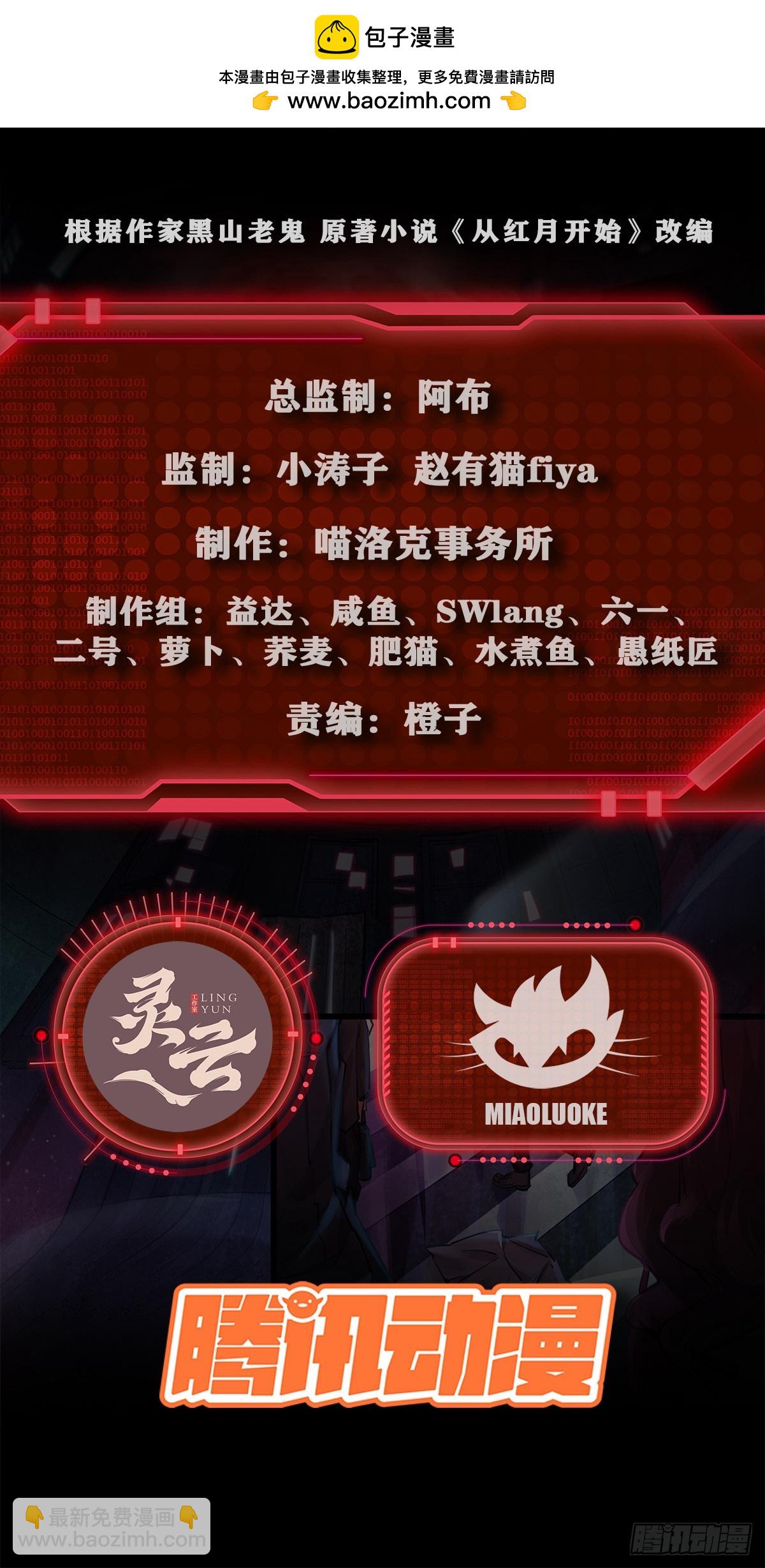 103 海上国篇：进击的娃娃1