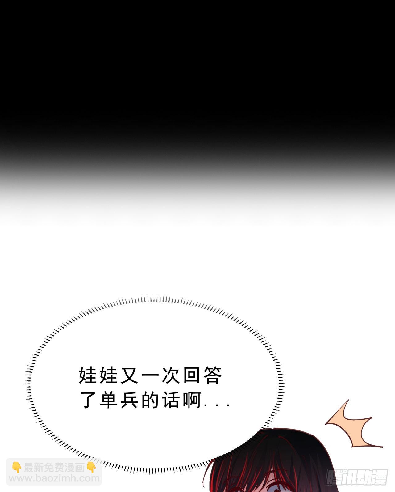 103 海上国篇：进击的娃娃10
