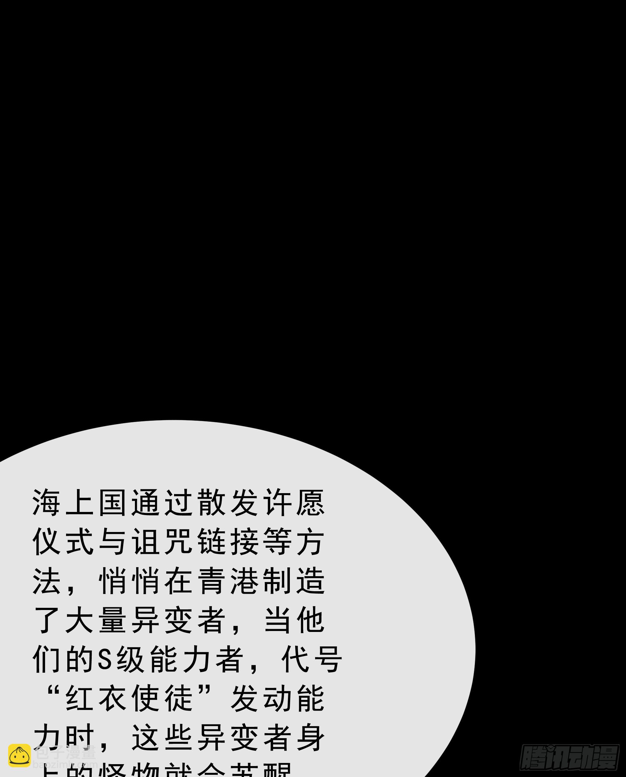 103 海上国篇：进击的娃娃2