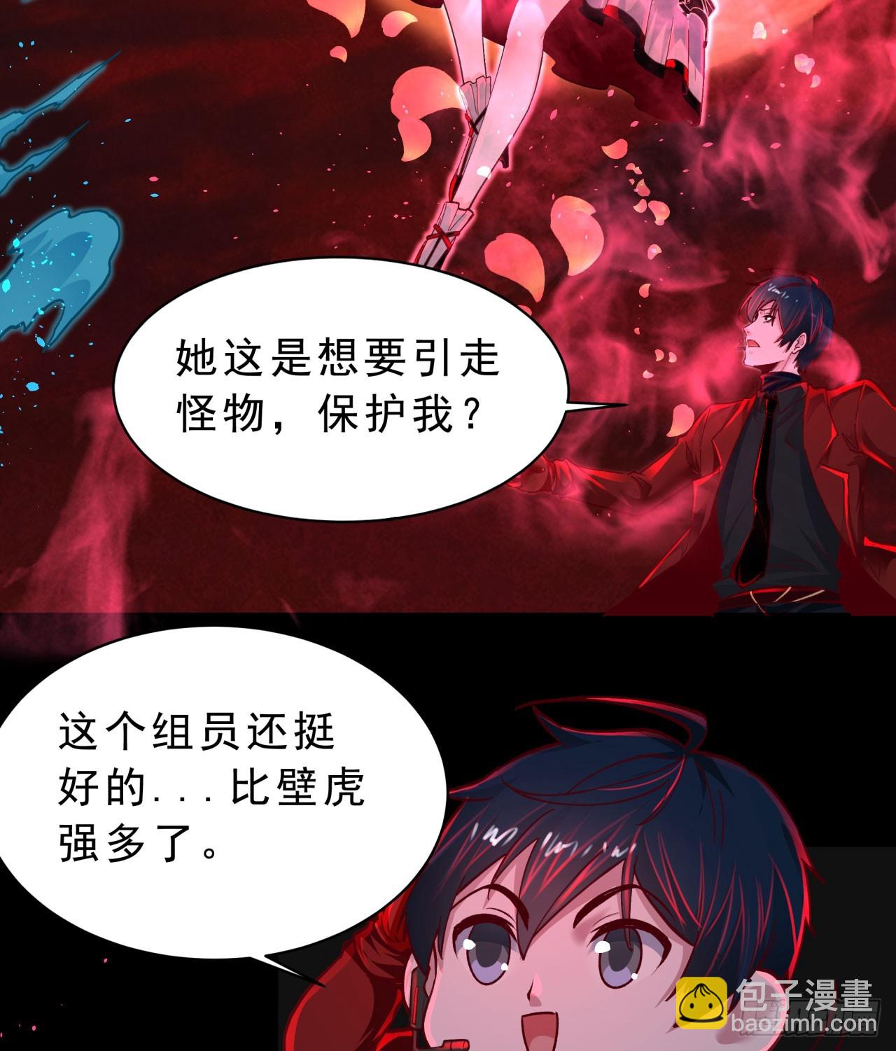 103 海上国篇：进击的娃娃27