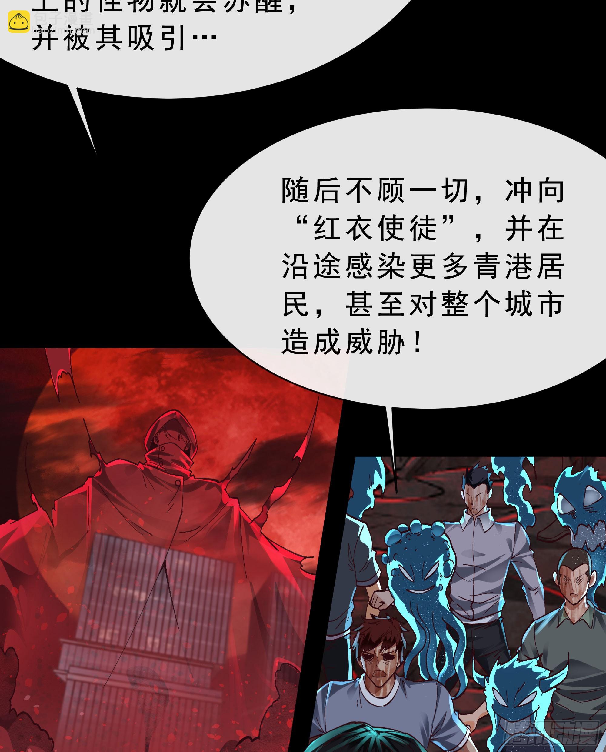 103 海上国篇：进击的娃娃3