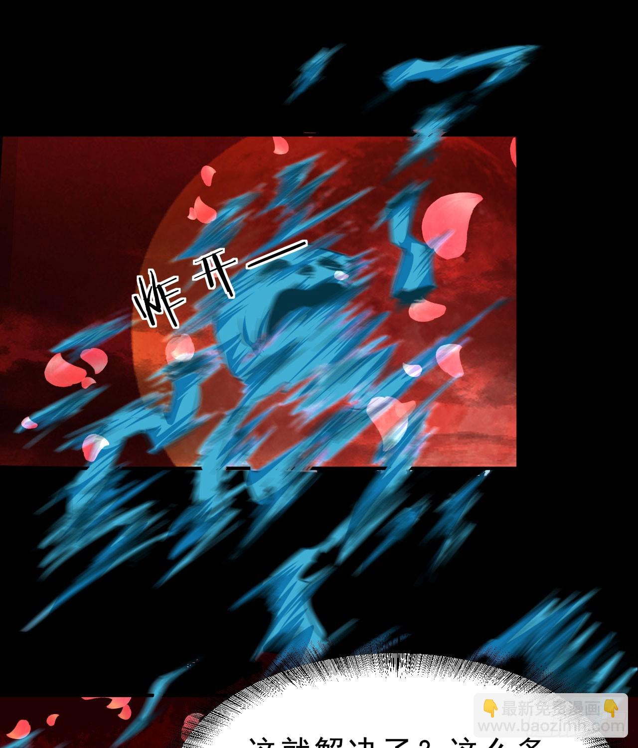 103 海上国篇：进击的娃娃34
