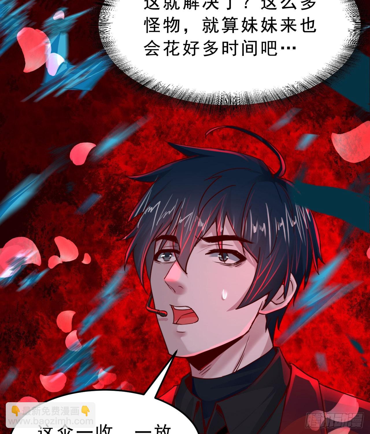 103 海上国篇：进击的娃娃35