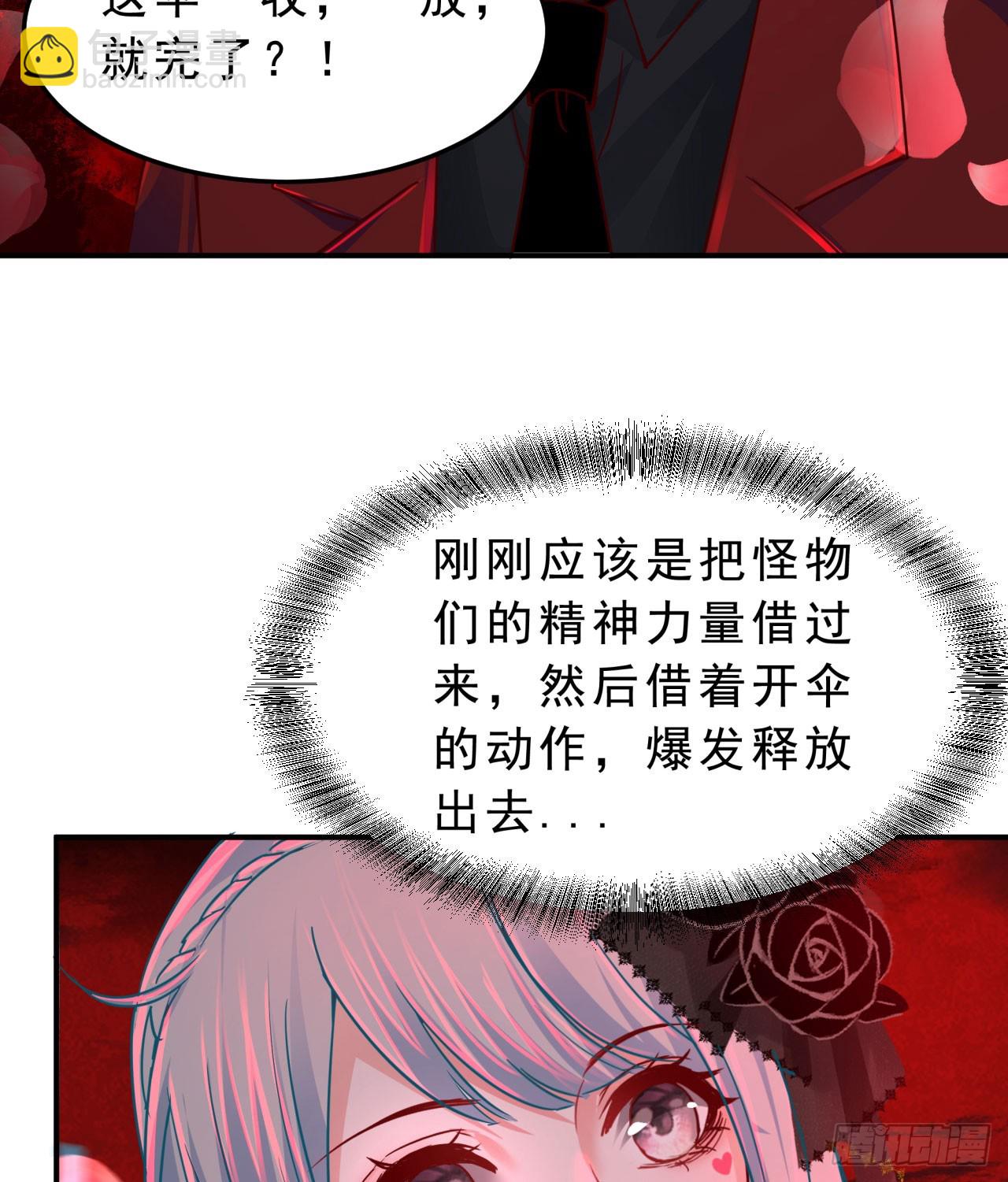 103 海上国篇：进击的娃娃36
