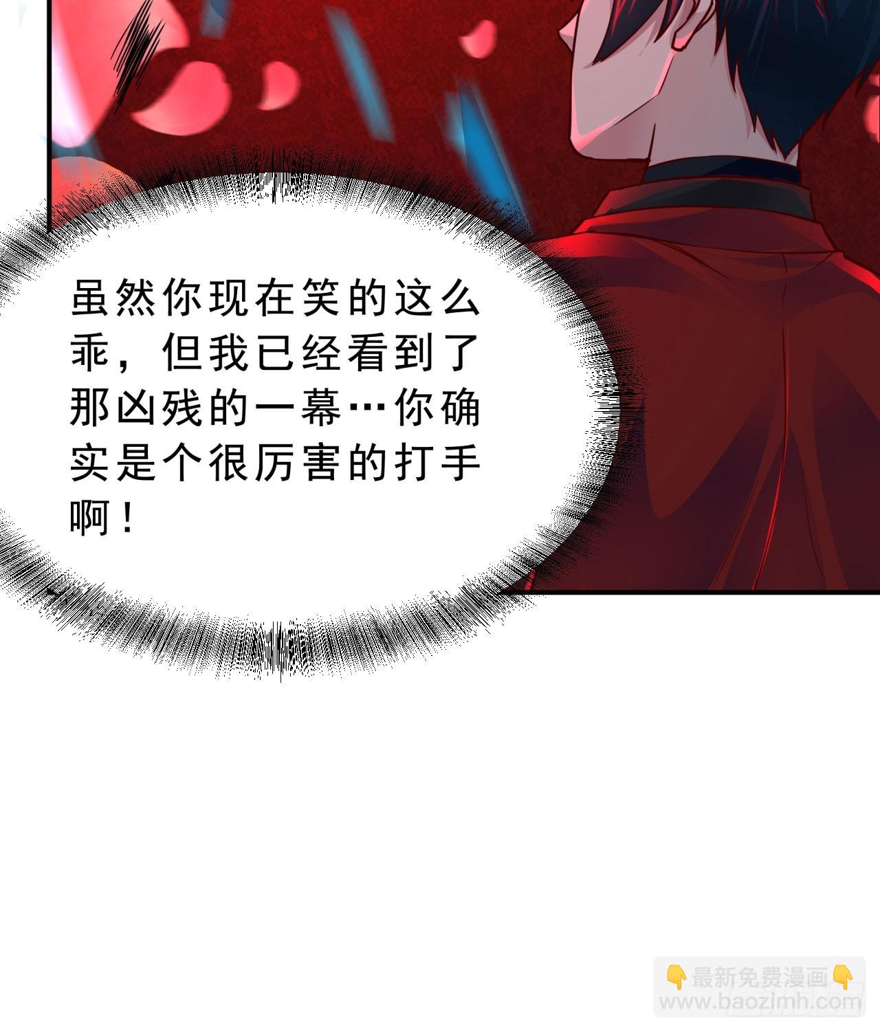 103 海上国篇：进击的娃娃38