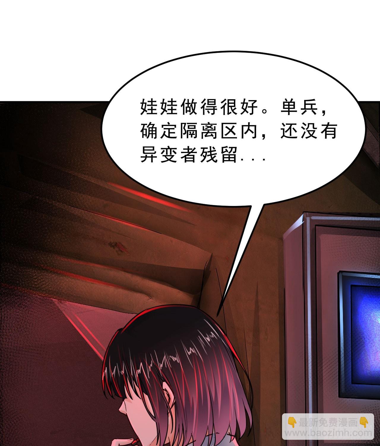 103 海上国篇：进击的娃娃39