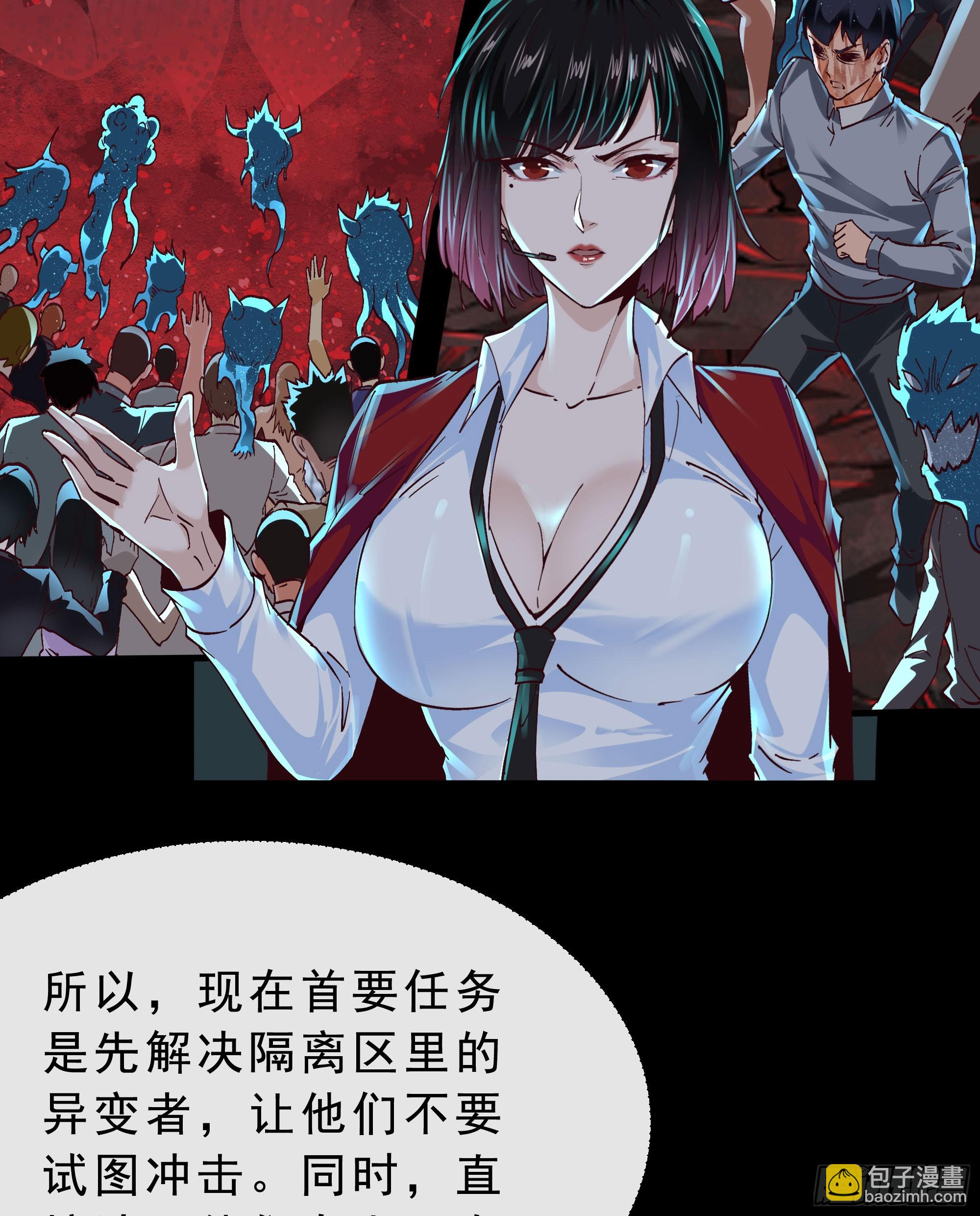 103 海上国篇：进击的娃娃4