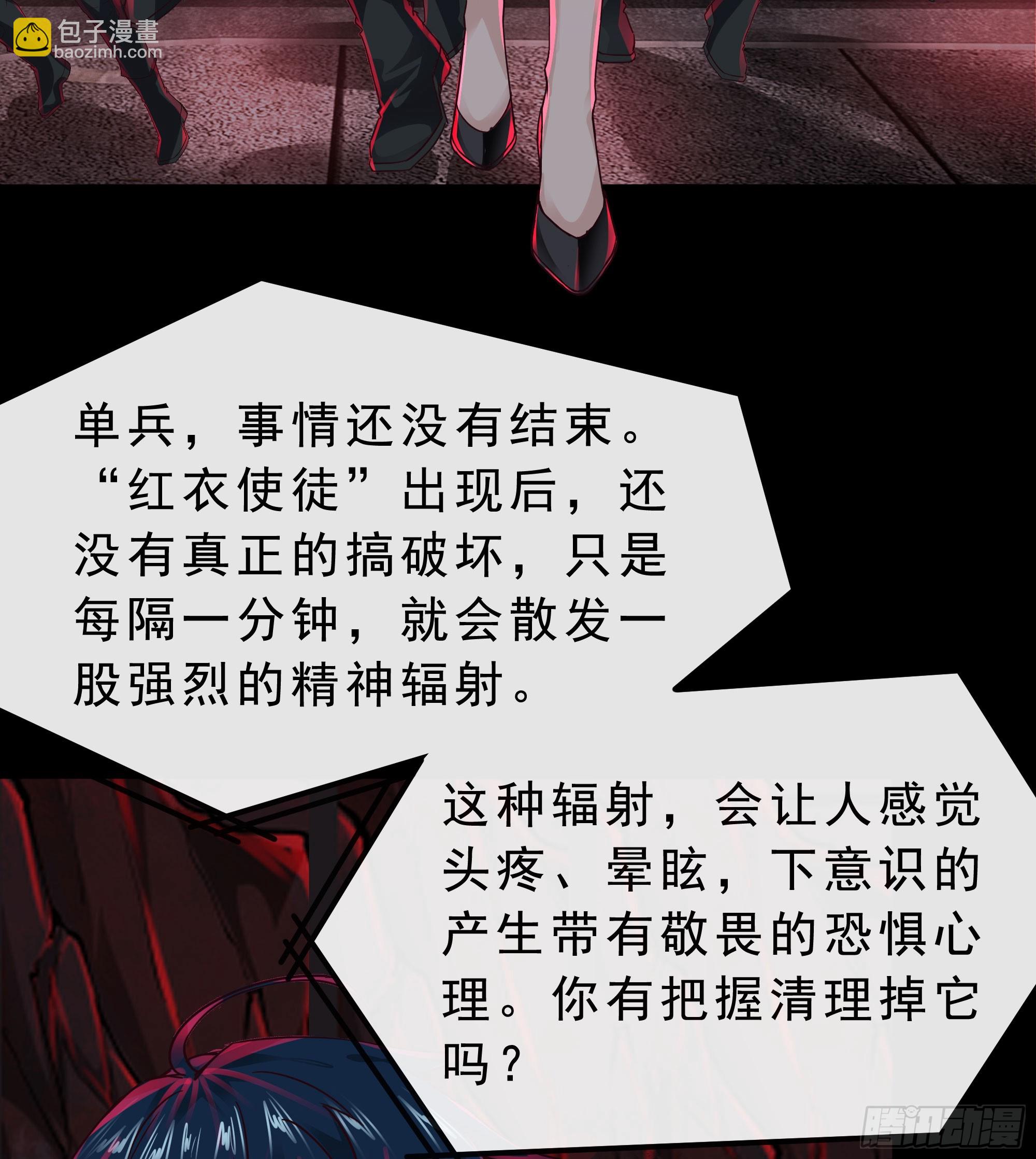 103 海上国篇：进击的娃娃44