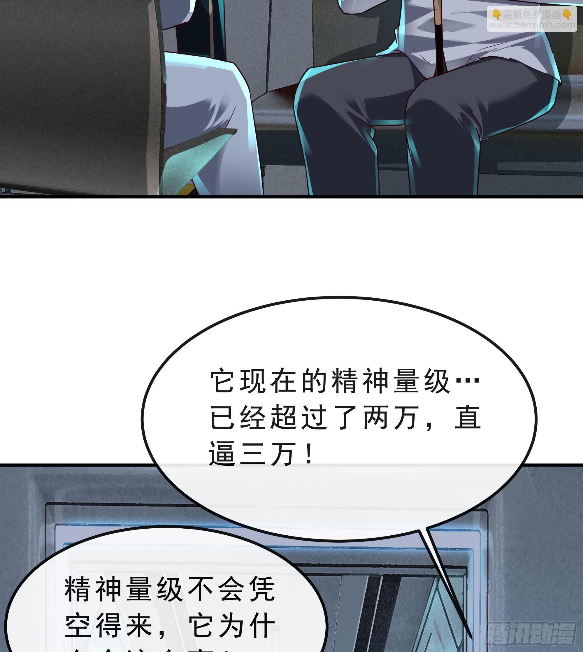 103 海上国篇：进击的娃娃48
