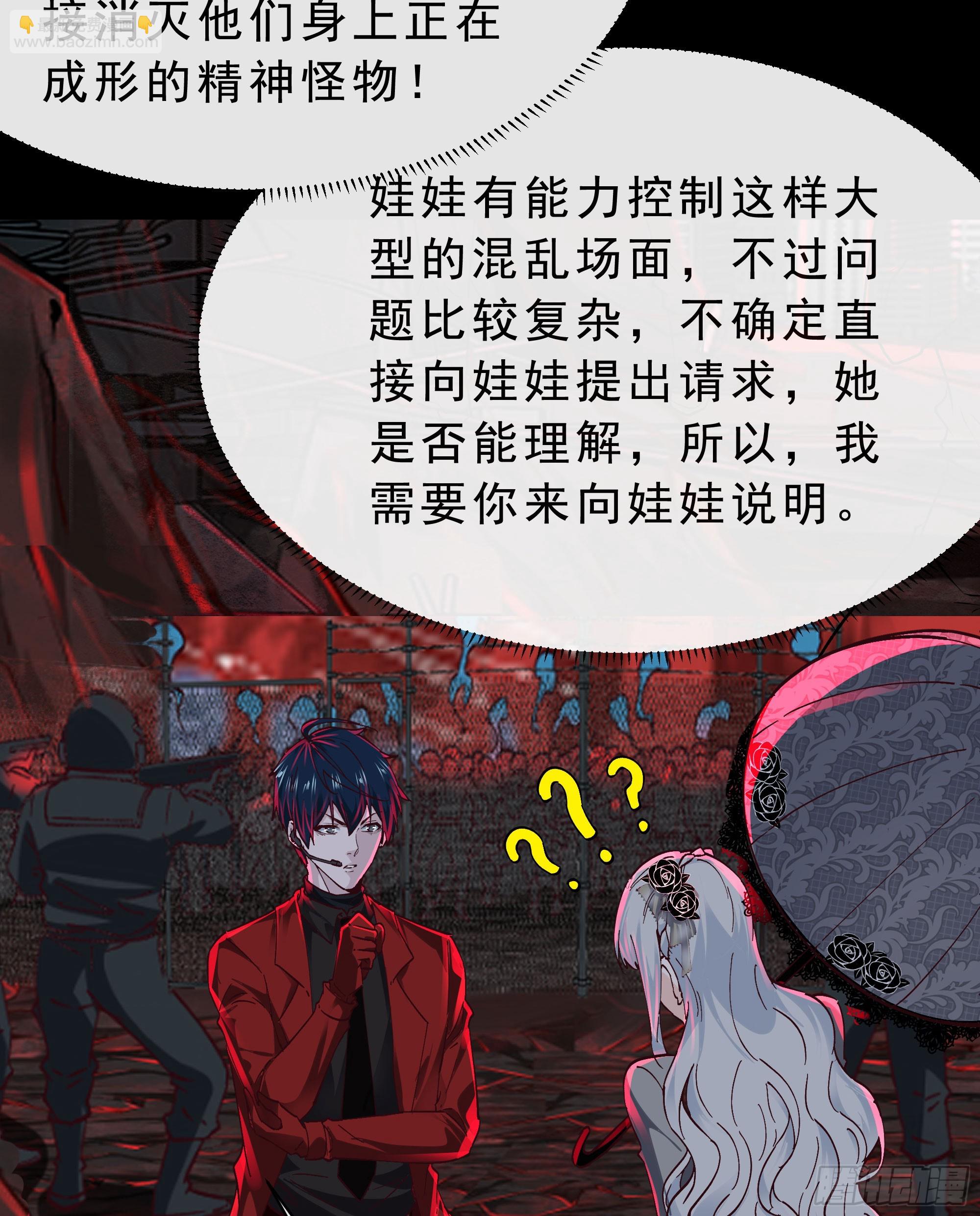 103 海上国篇：进击的娃娃5