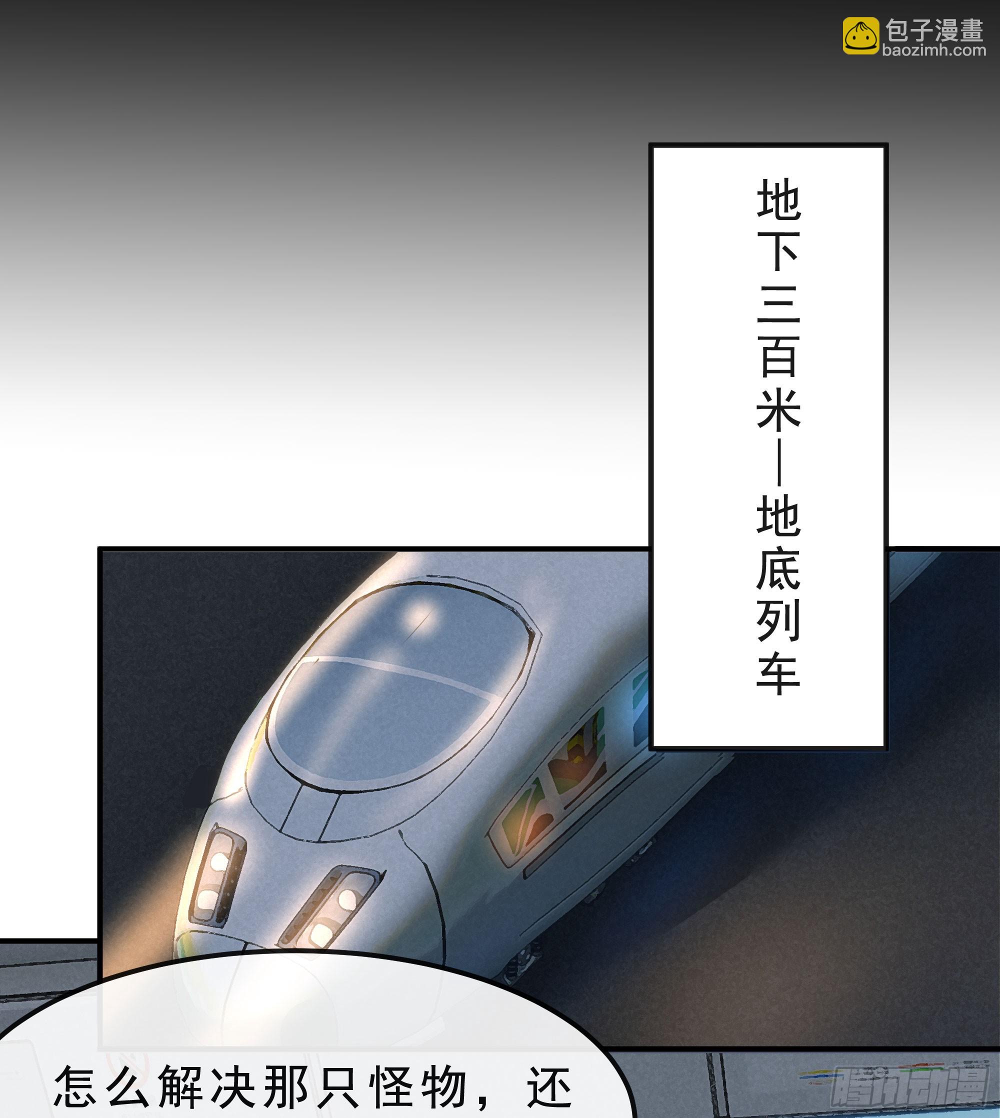103 海上国篇：进击的娃娃50