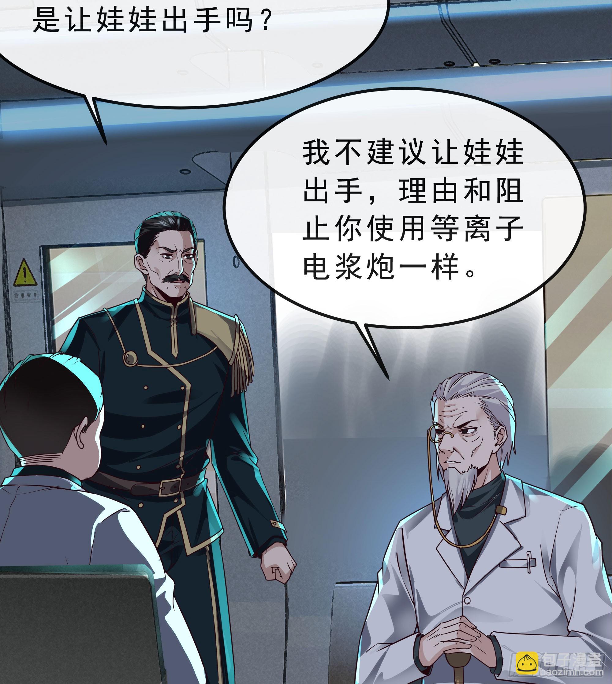 103 海上国篇：进击的娃娃51