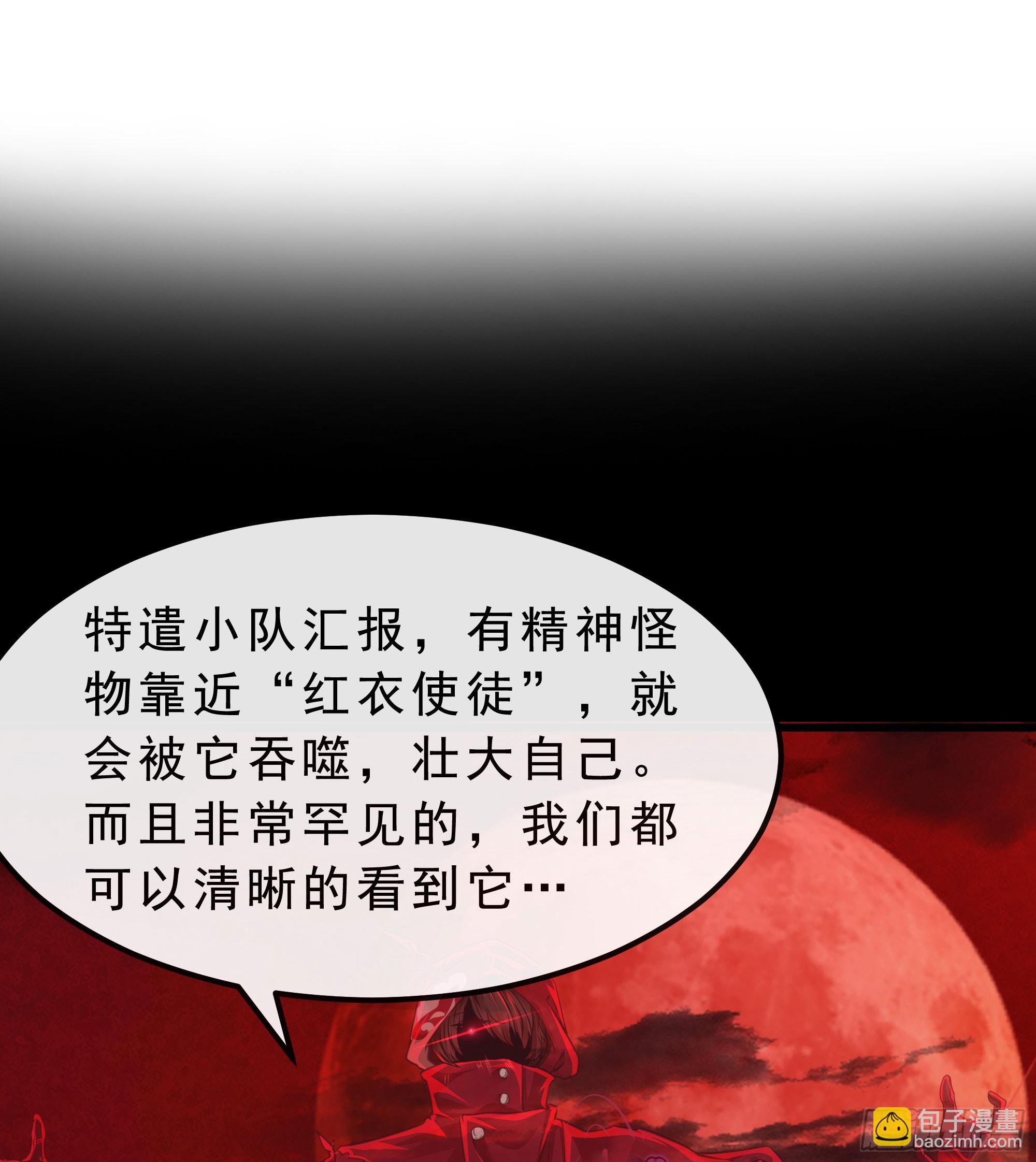 103 海上国篇：进击的娃娃54