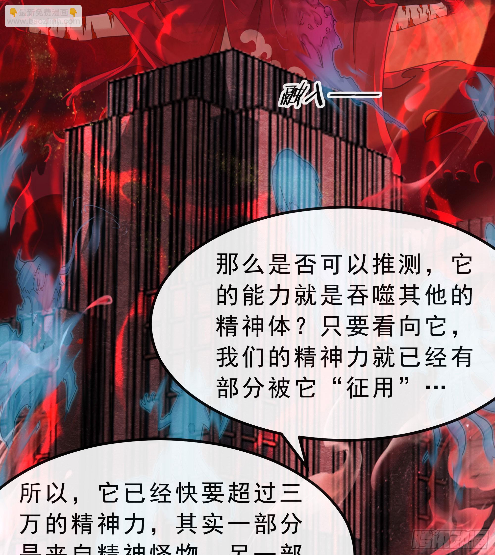 103 海上国篇：进击的娃娃55