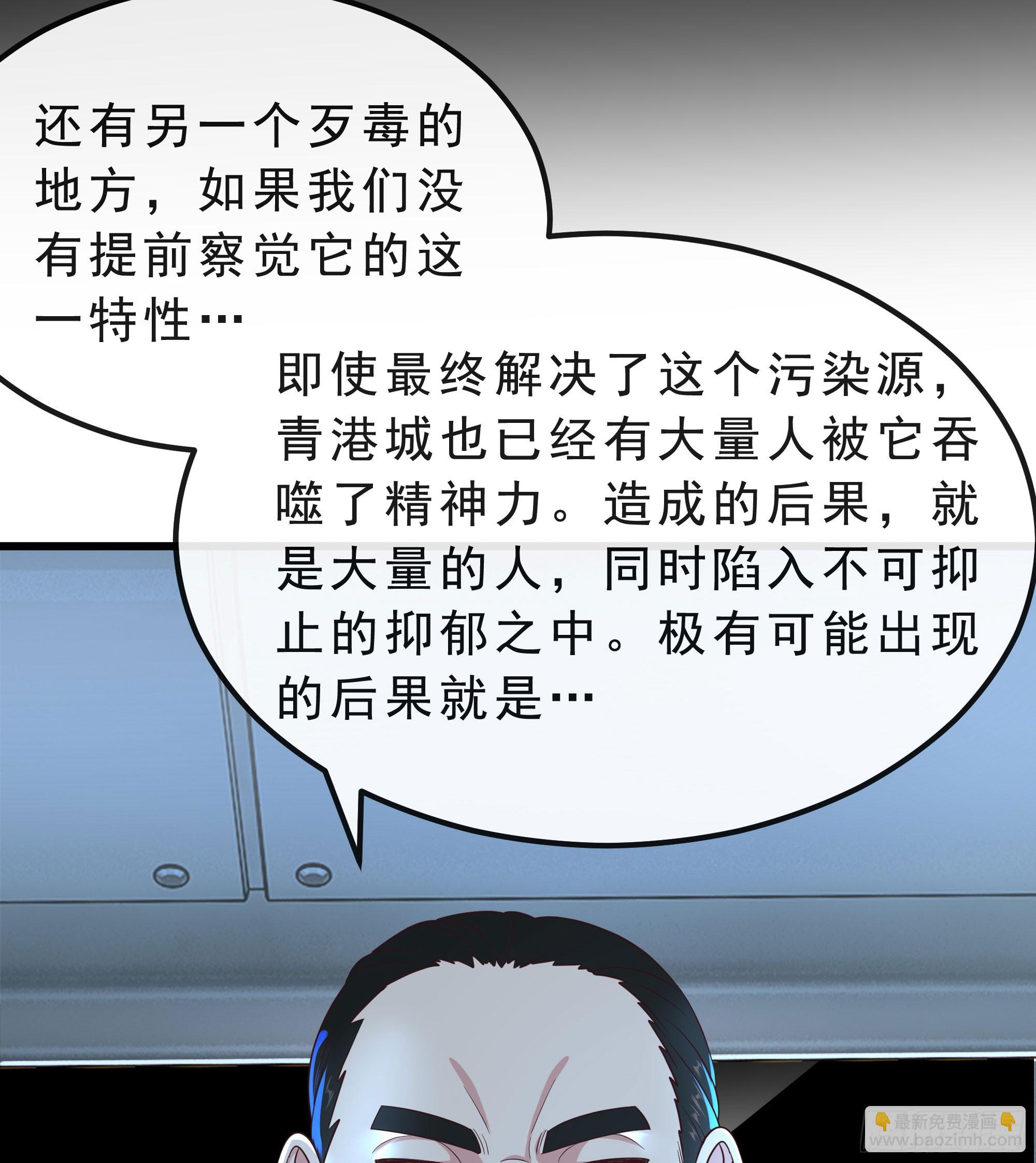 103 海上国篇：进击的娃娃60
