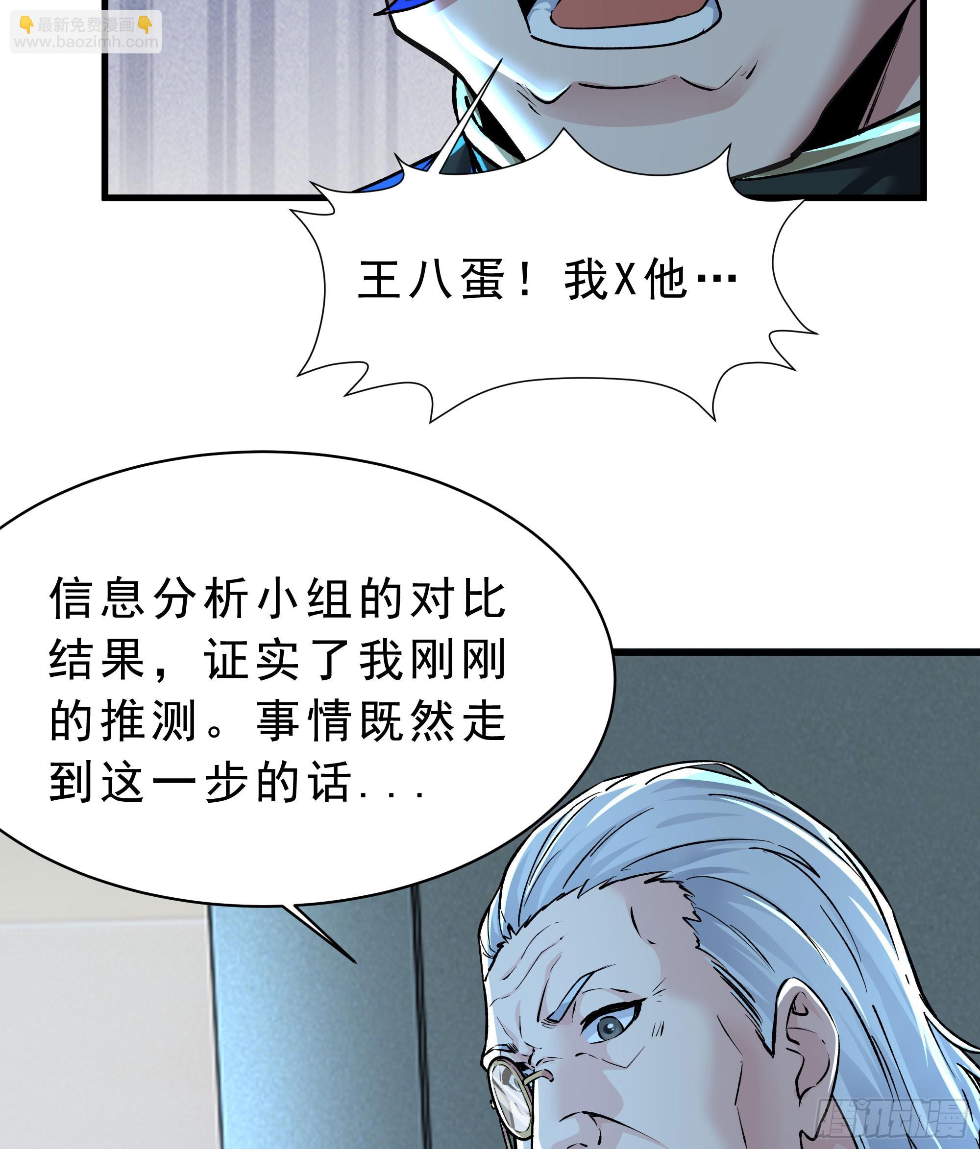 103 海上国篇：进击的娃娃63