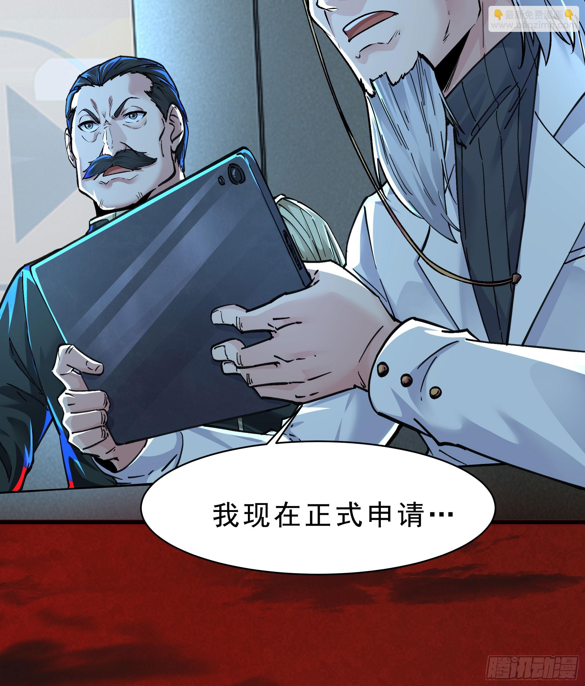103 海上国篇：进击的娃娃64