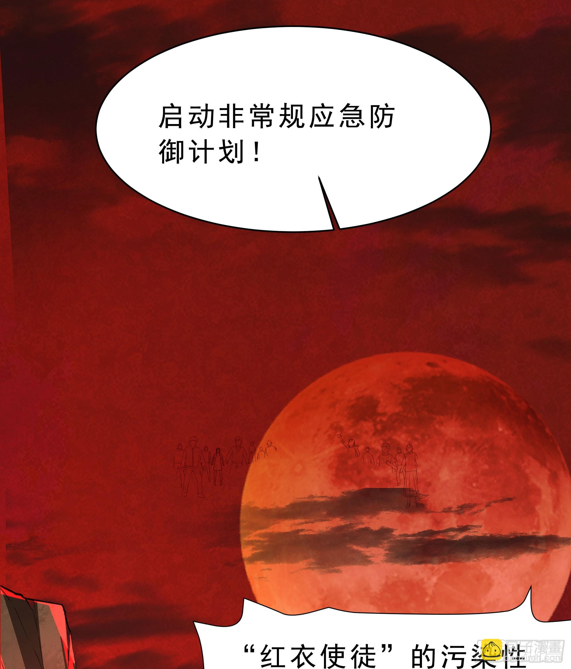 103 海上国篇：进击的娃娃65